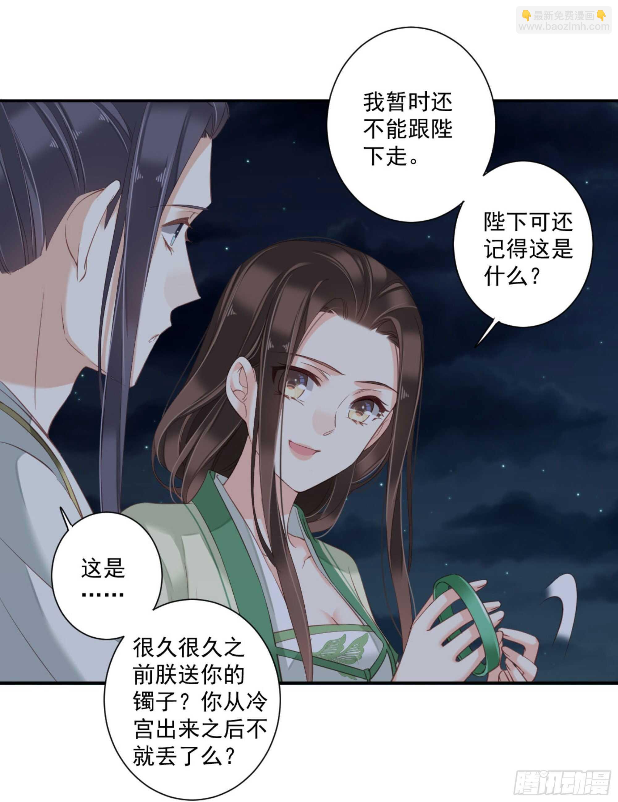 第一百一十二话32