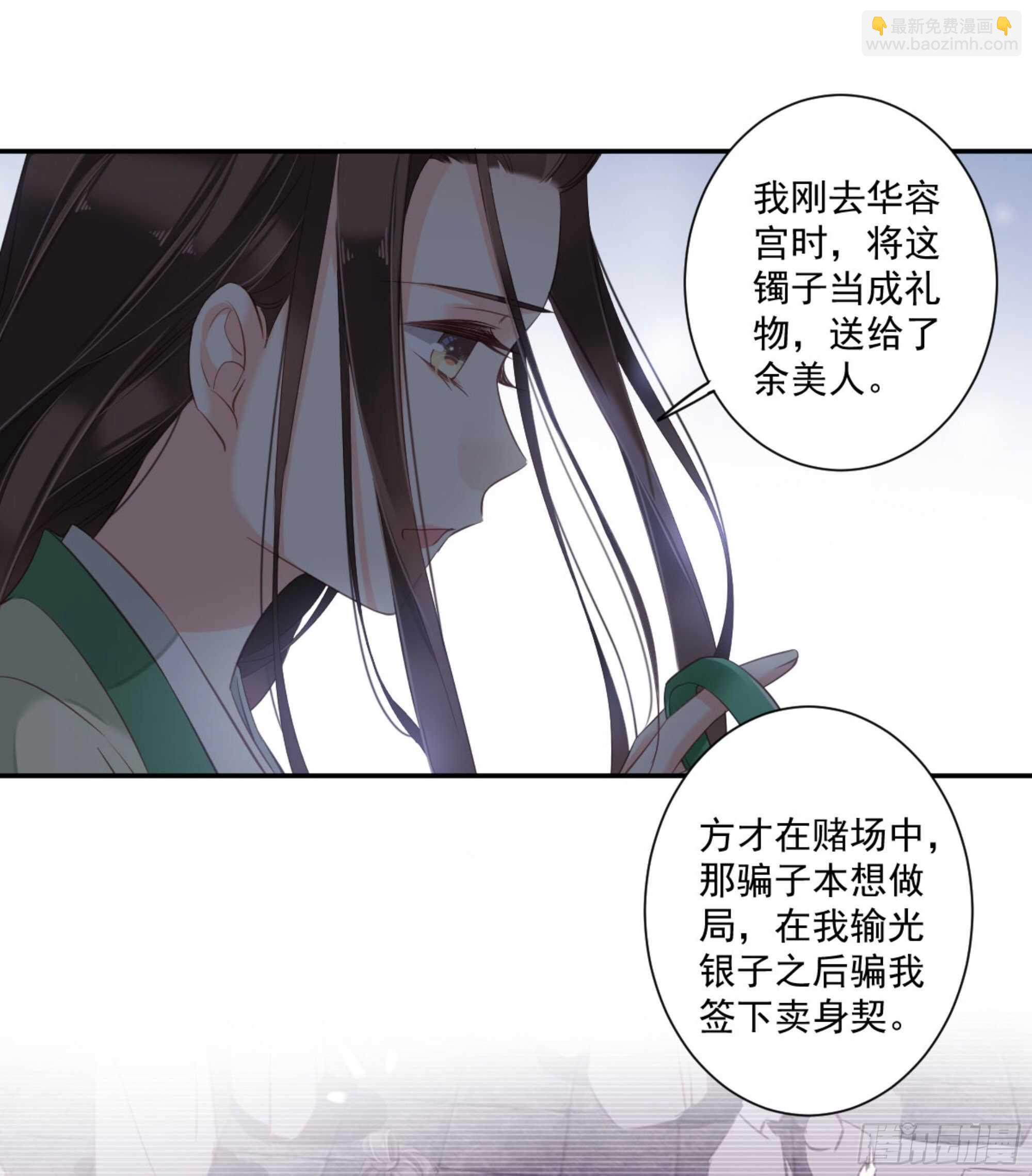 第一百一十二话33