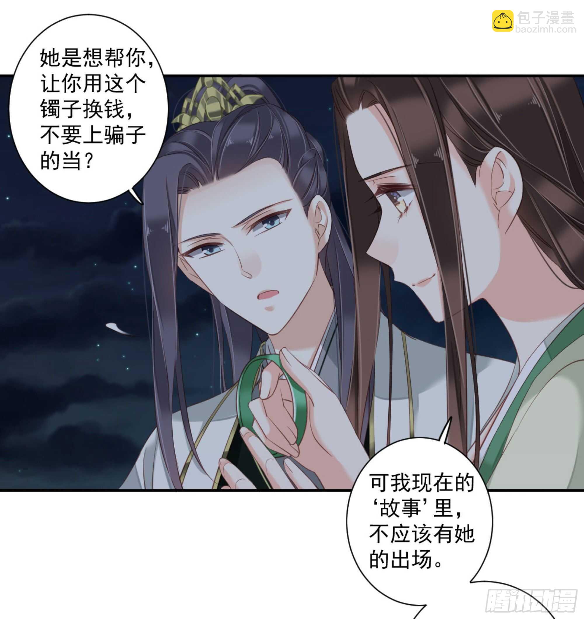 第一百一十二话35