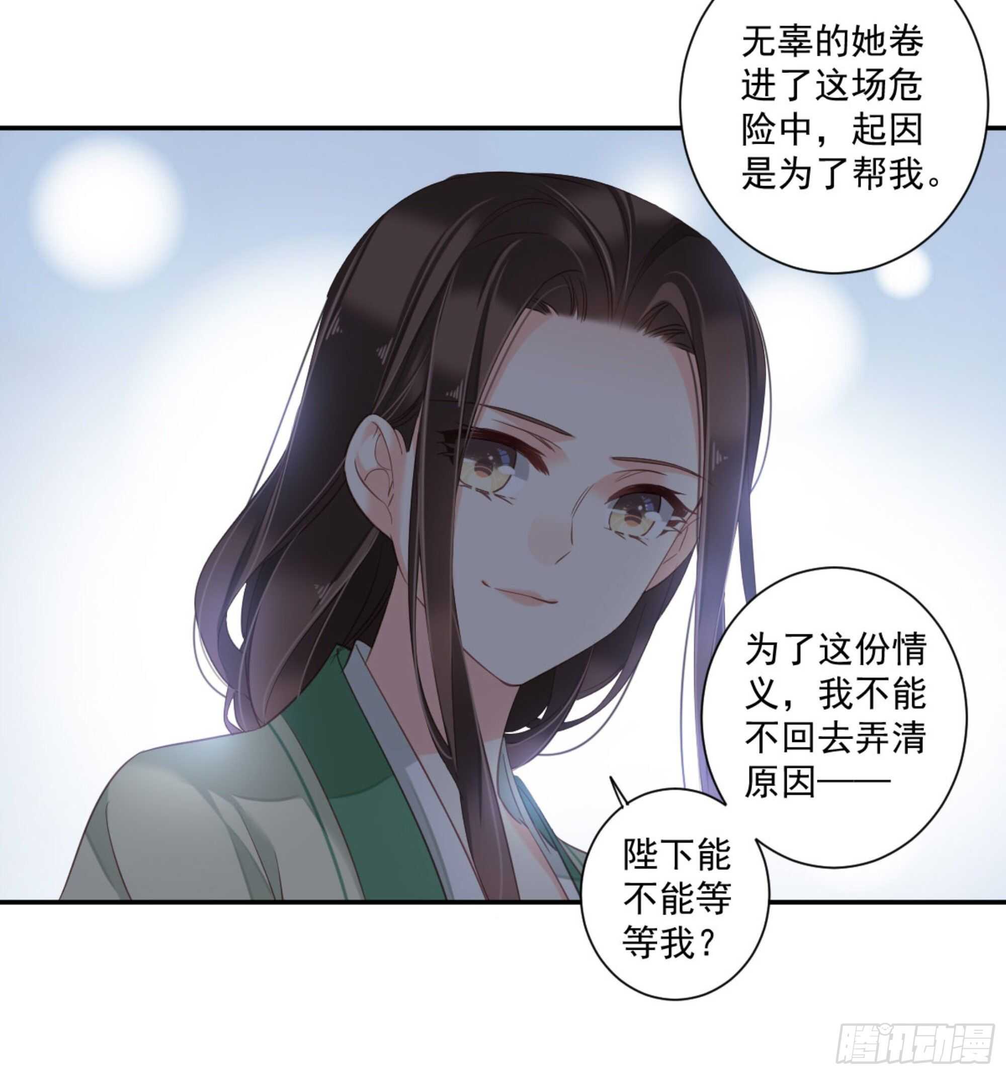 第一百一十二话36