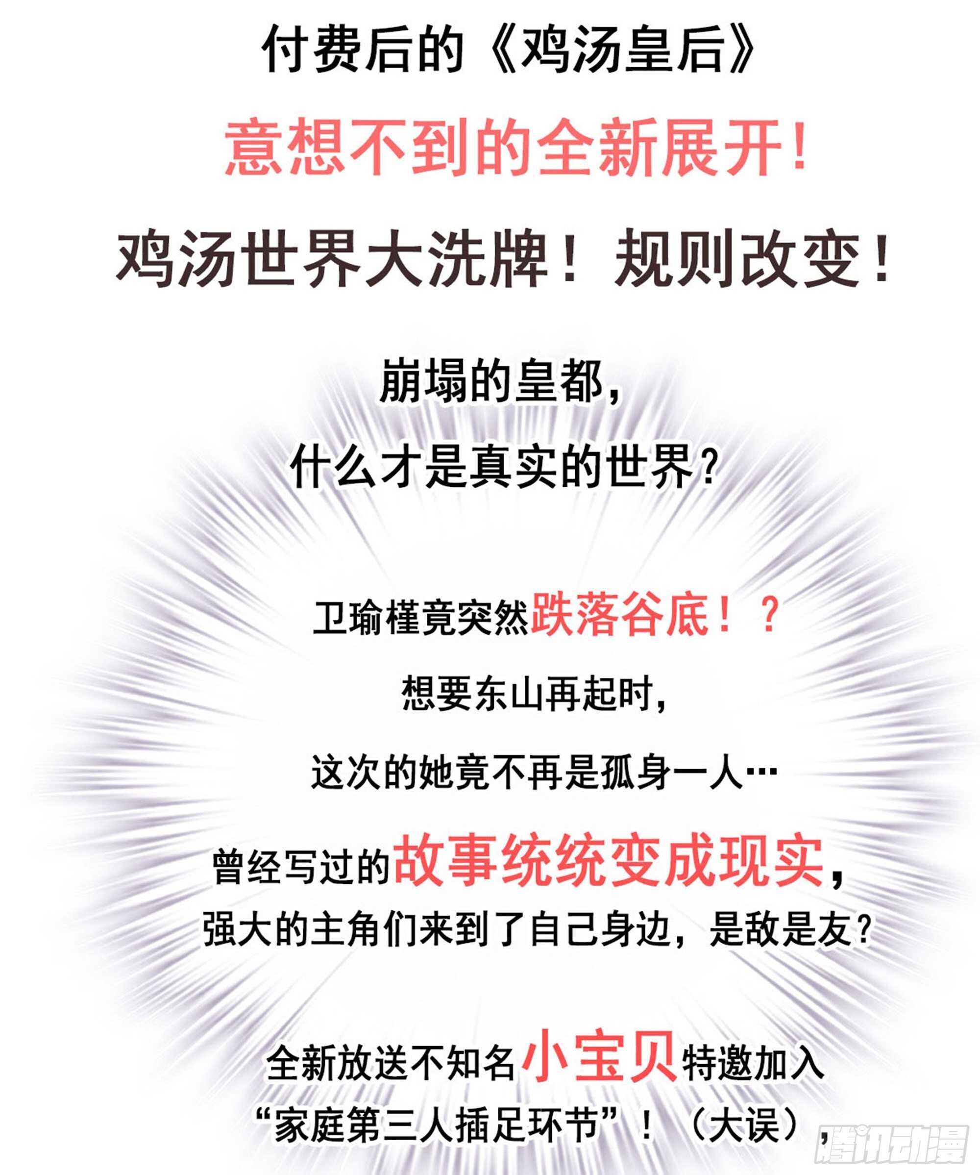 第一百一十二话41