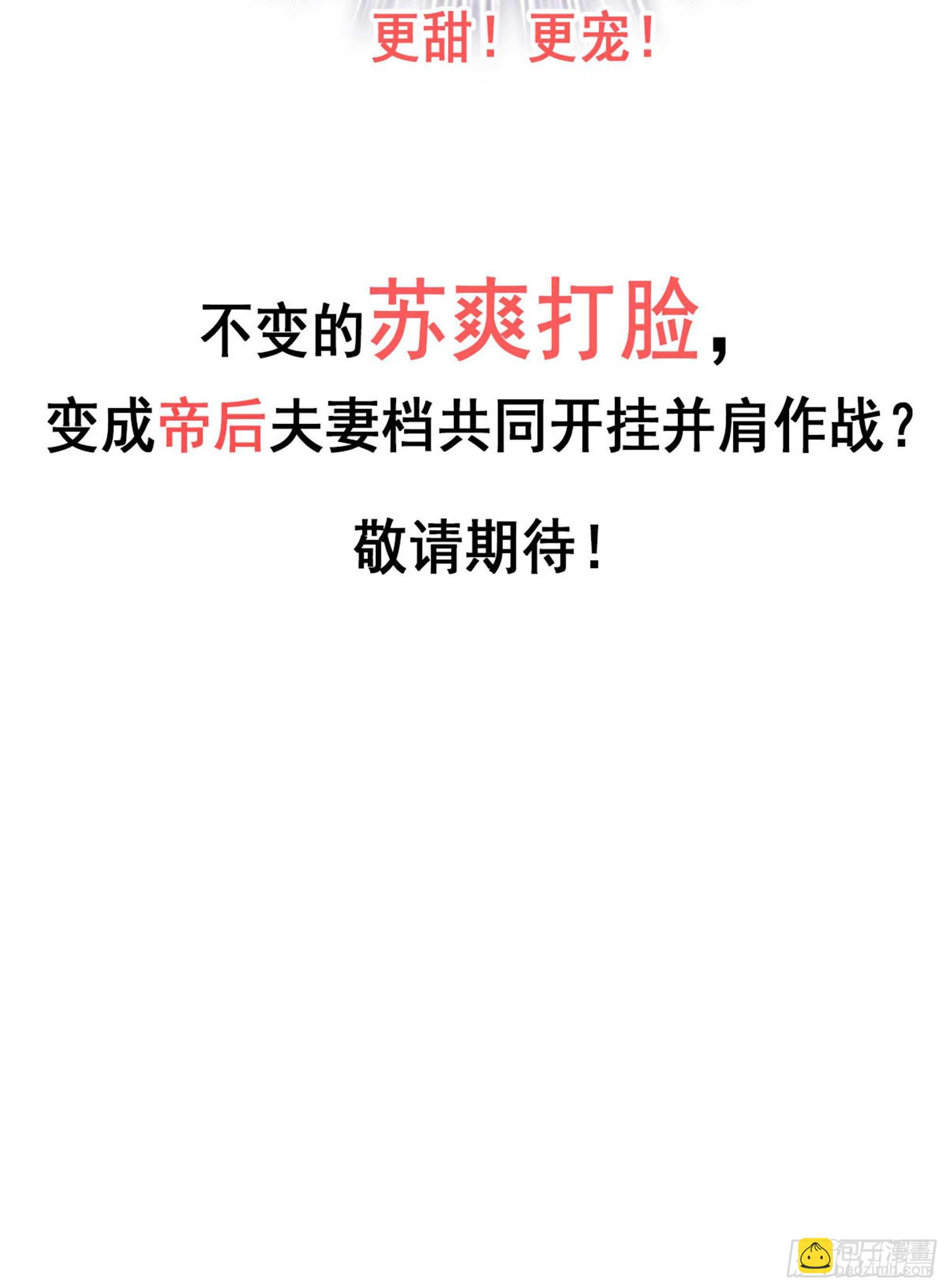 第一百一十二话42