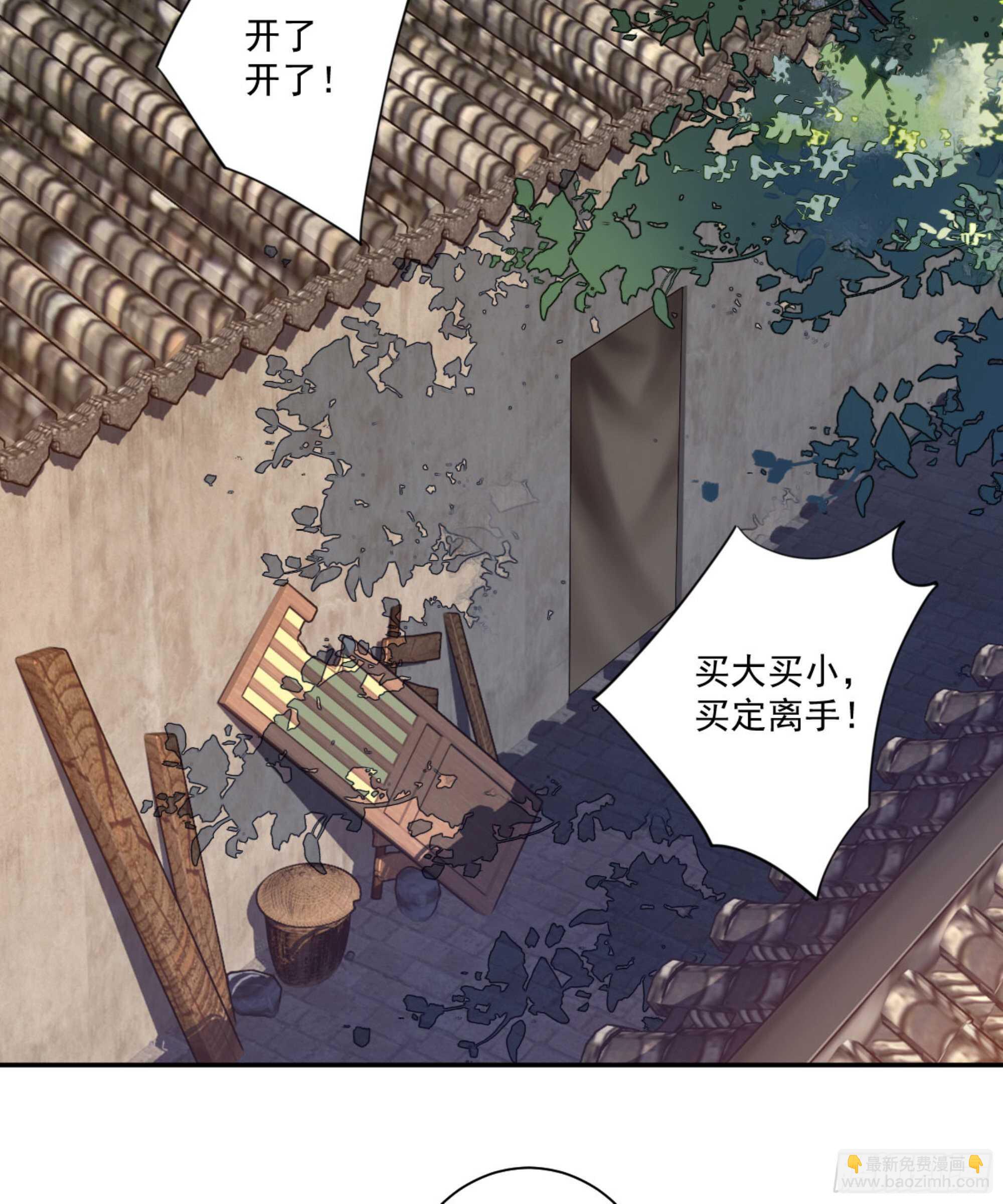 第一百一十二话5