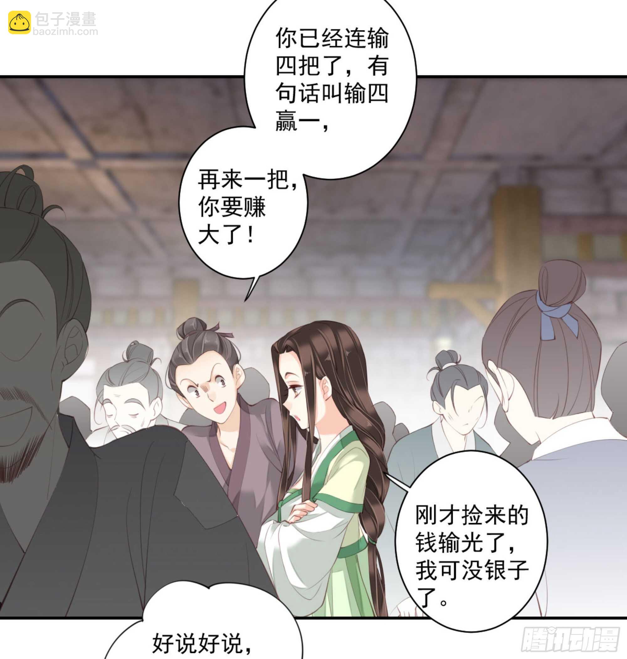 第一百一十二话6