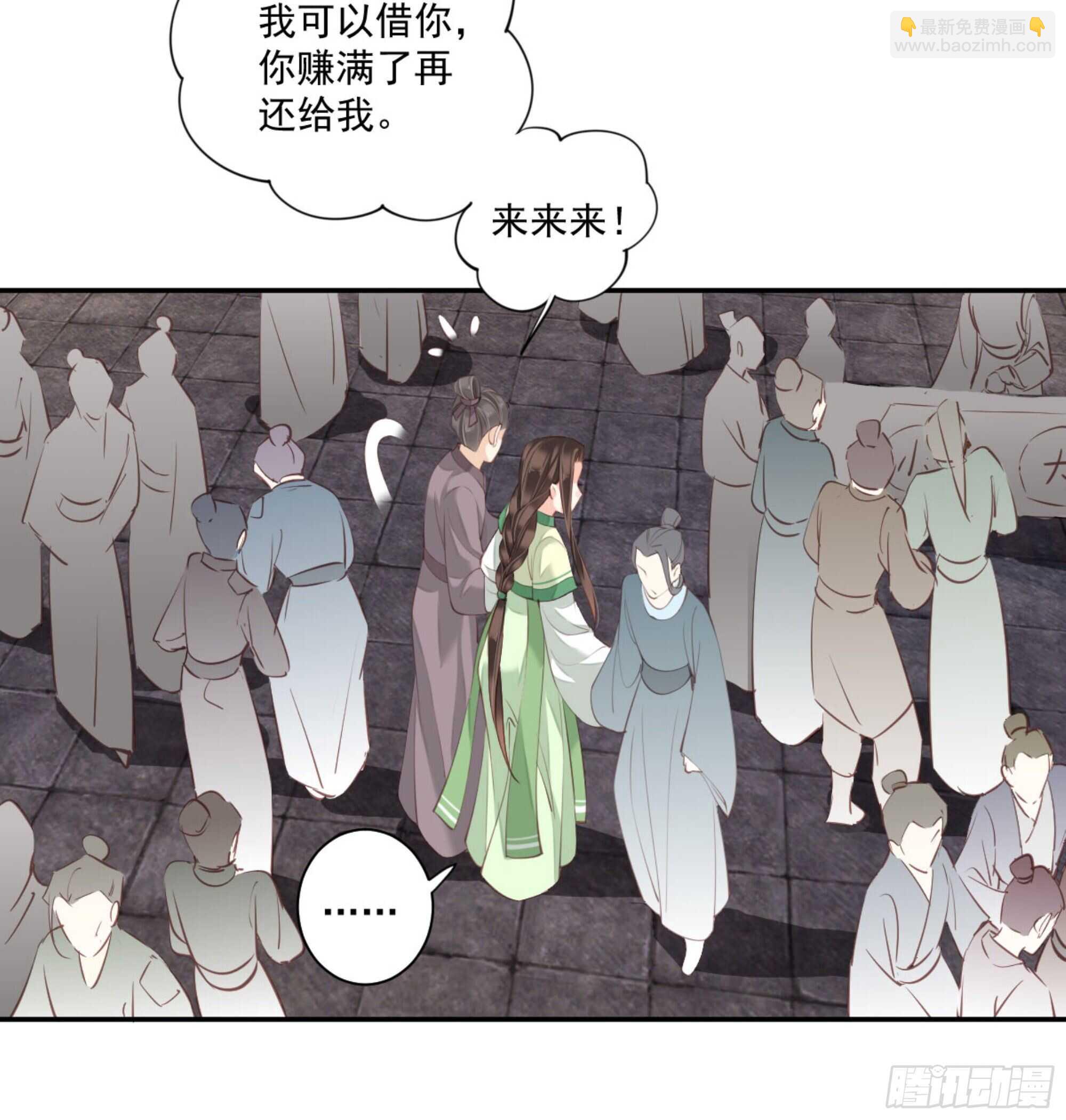 第一百一十二话7