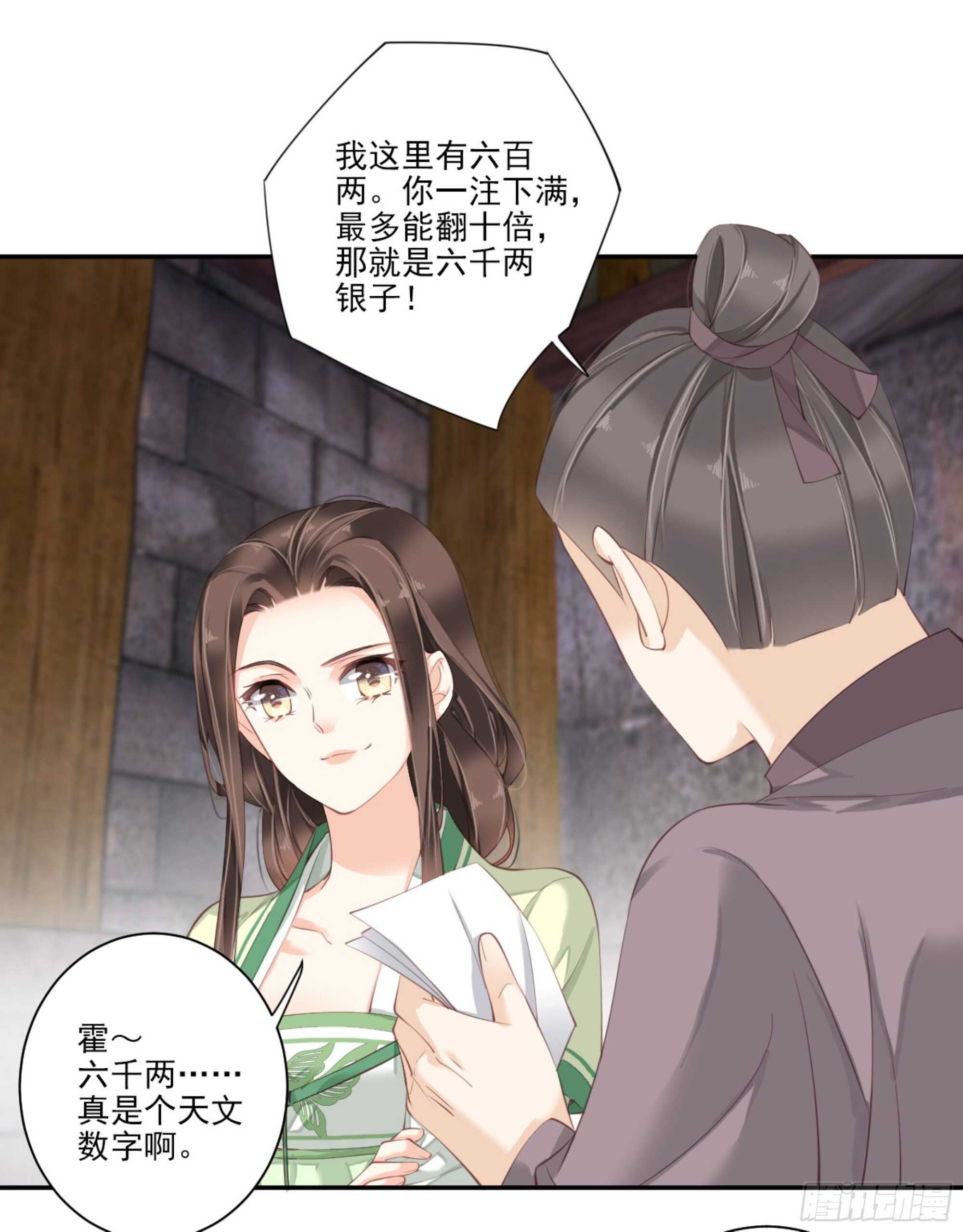 第一百一十二话8