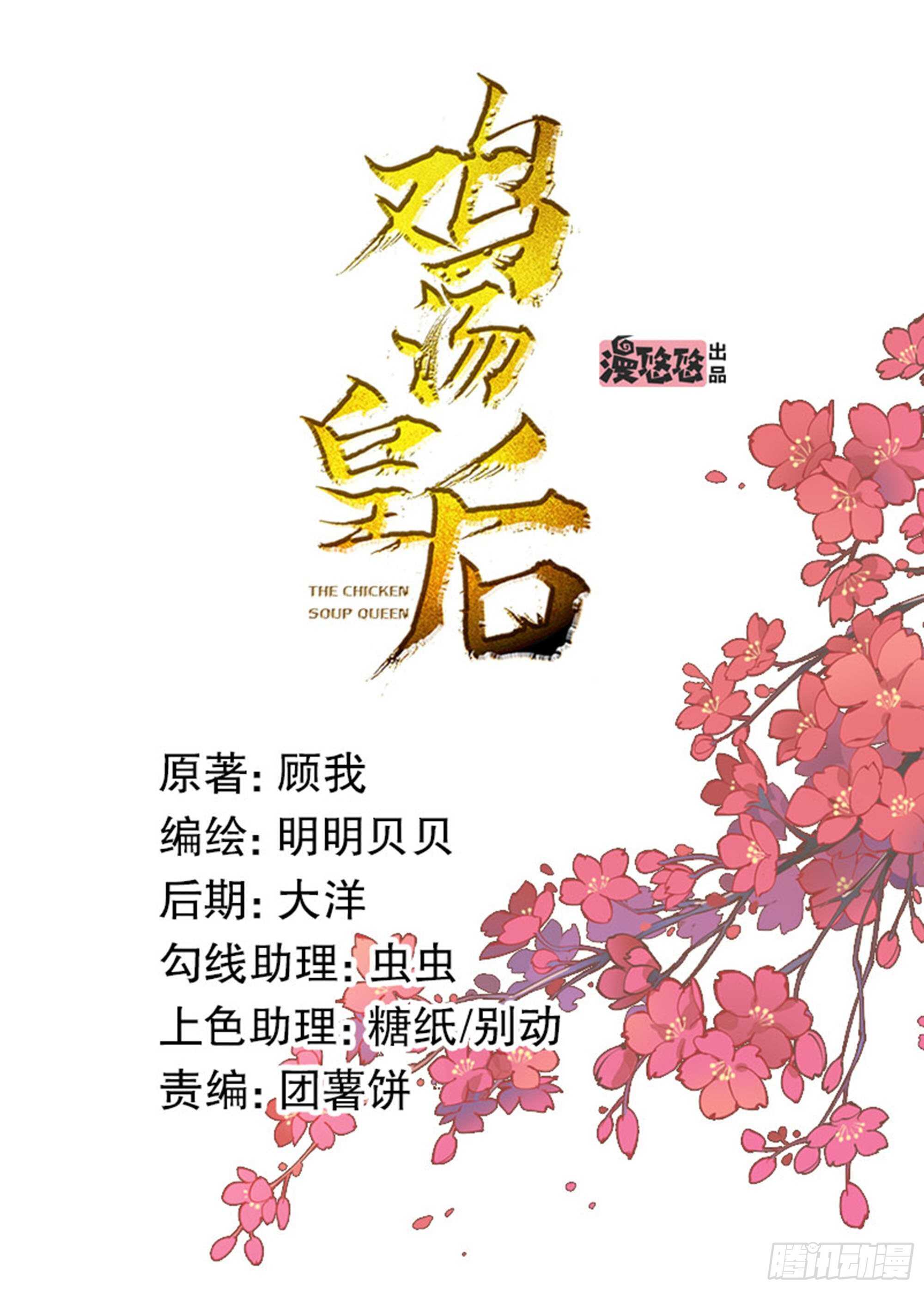 第一百三十三话0