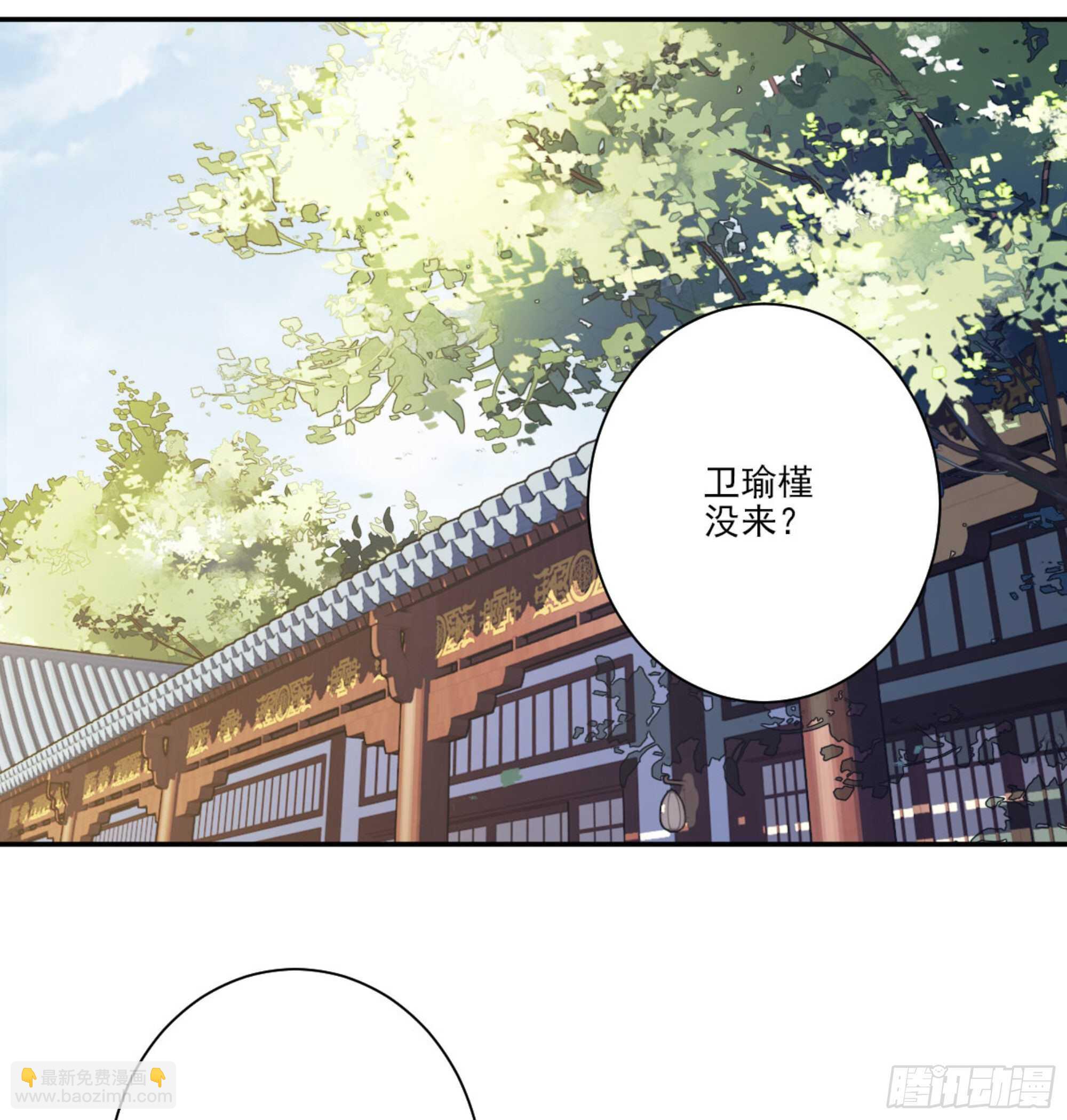 第一百三十三话12