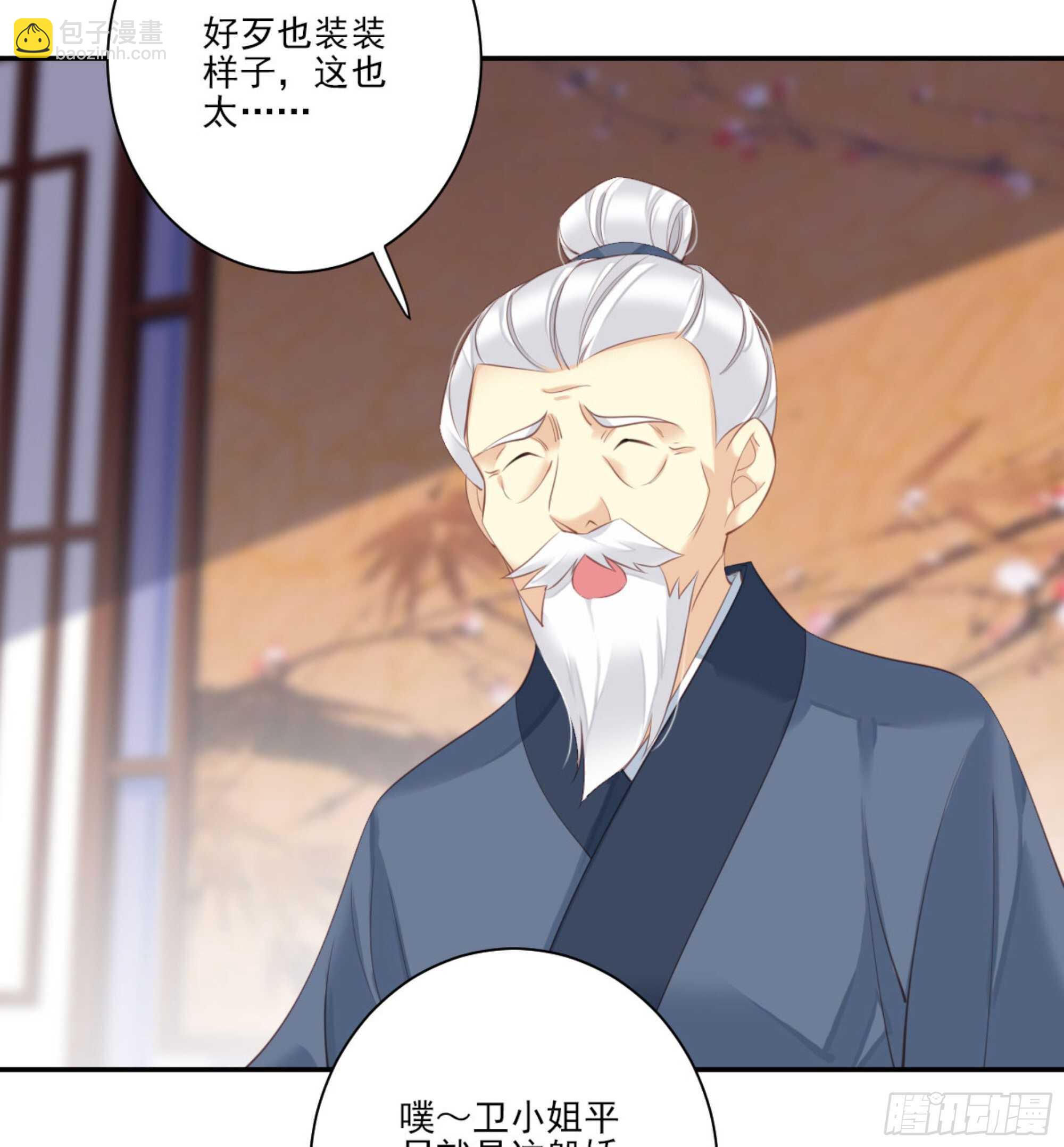 第一百三十三话13