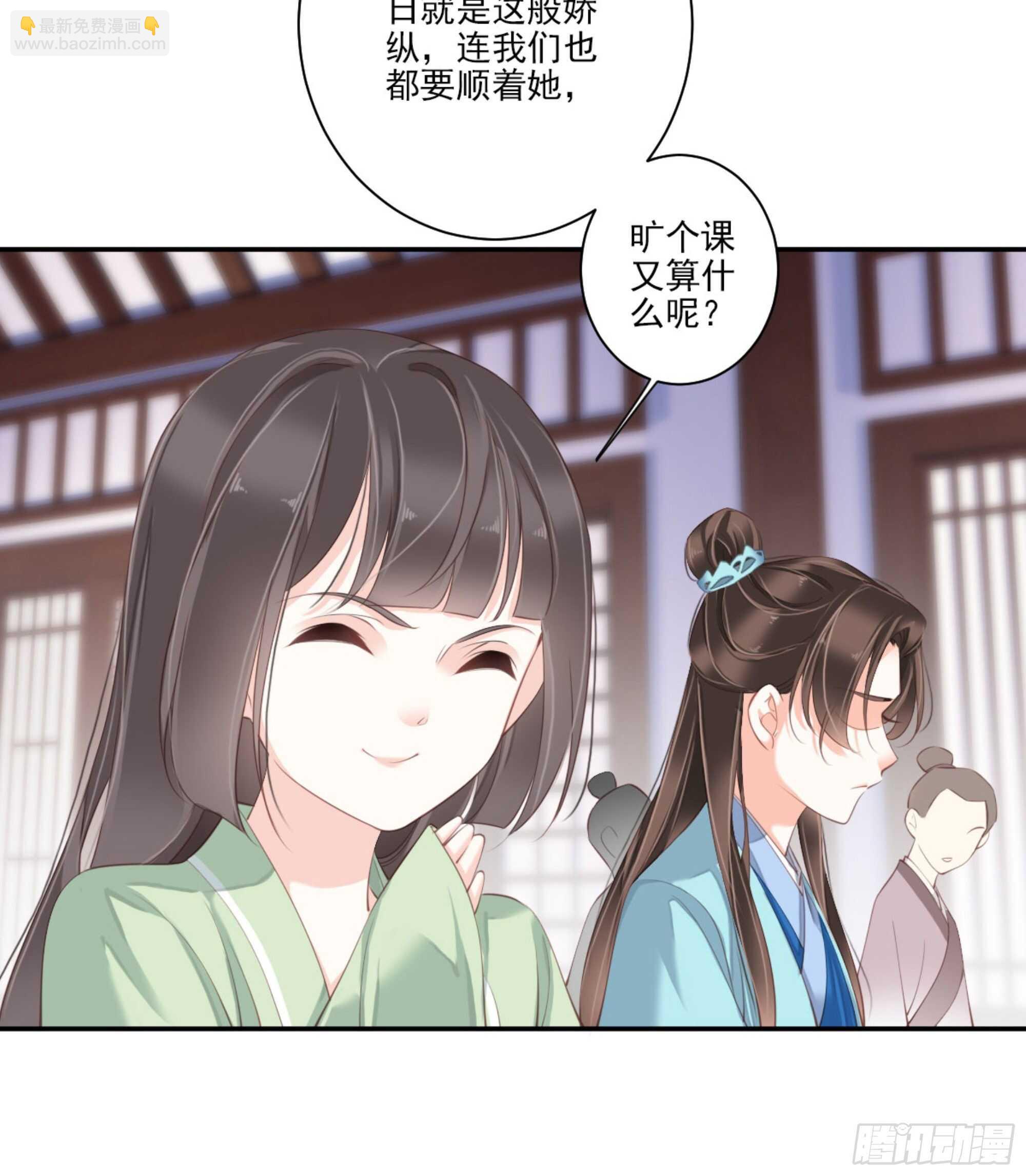 第一百三十三话14