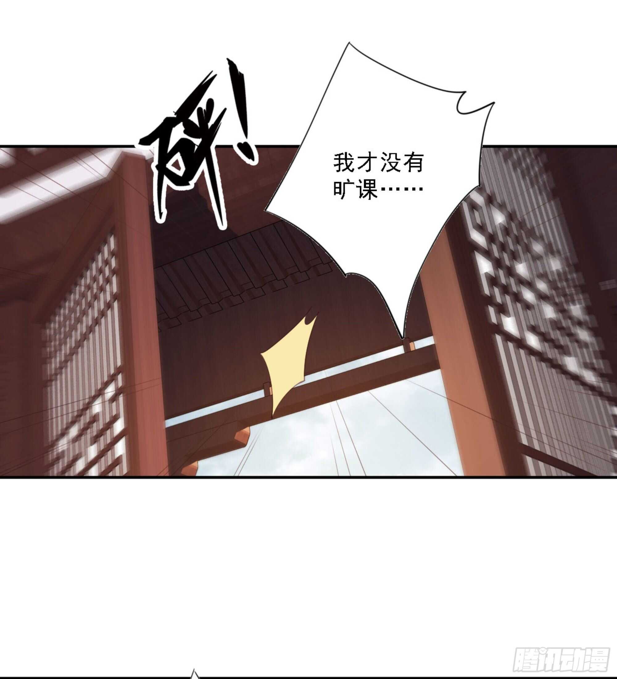 第一百三十三话15