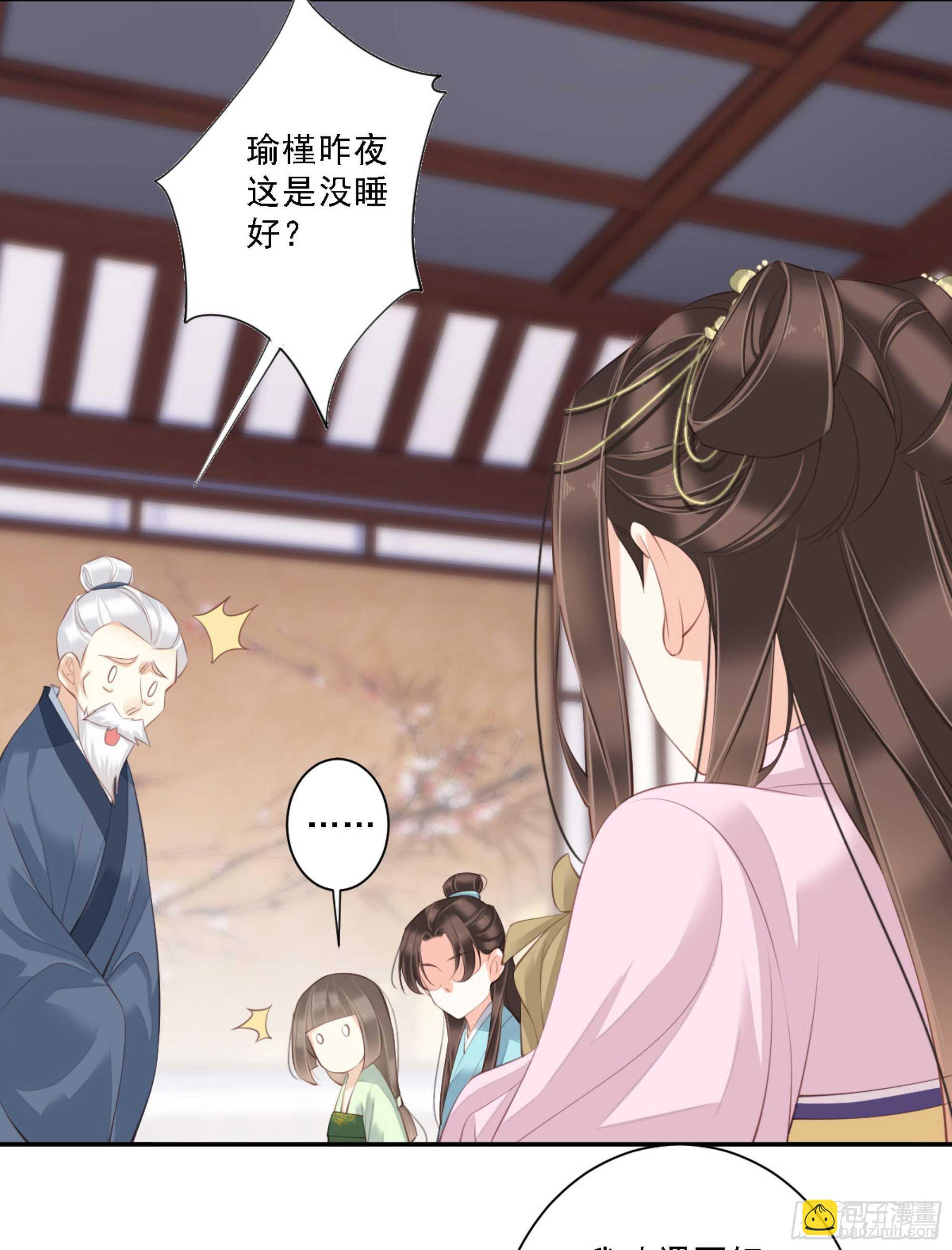 第一百三十三话16