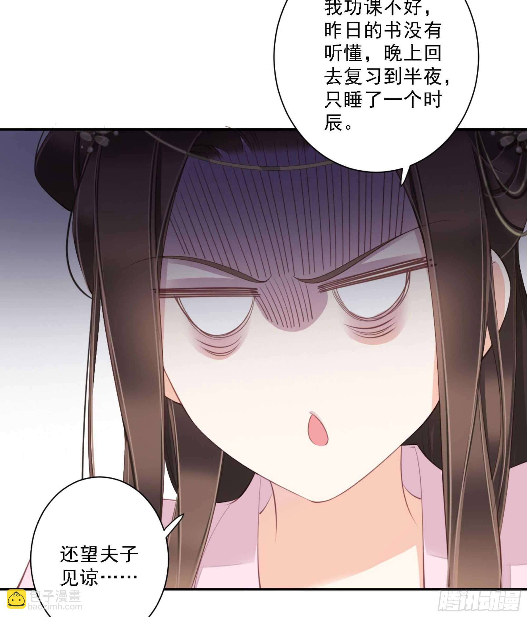 第一百三十三话17