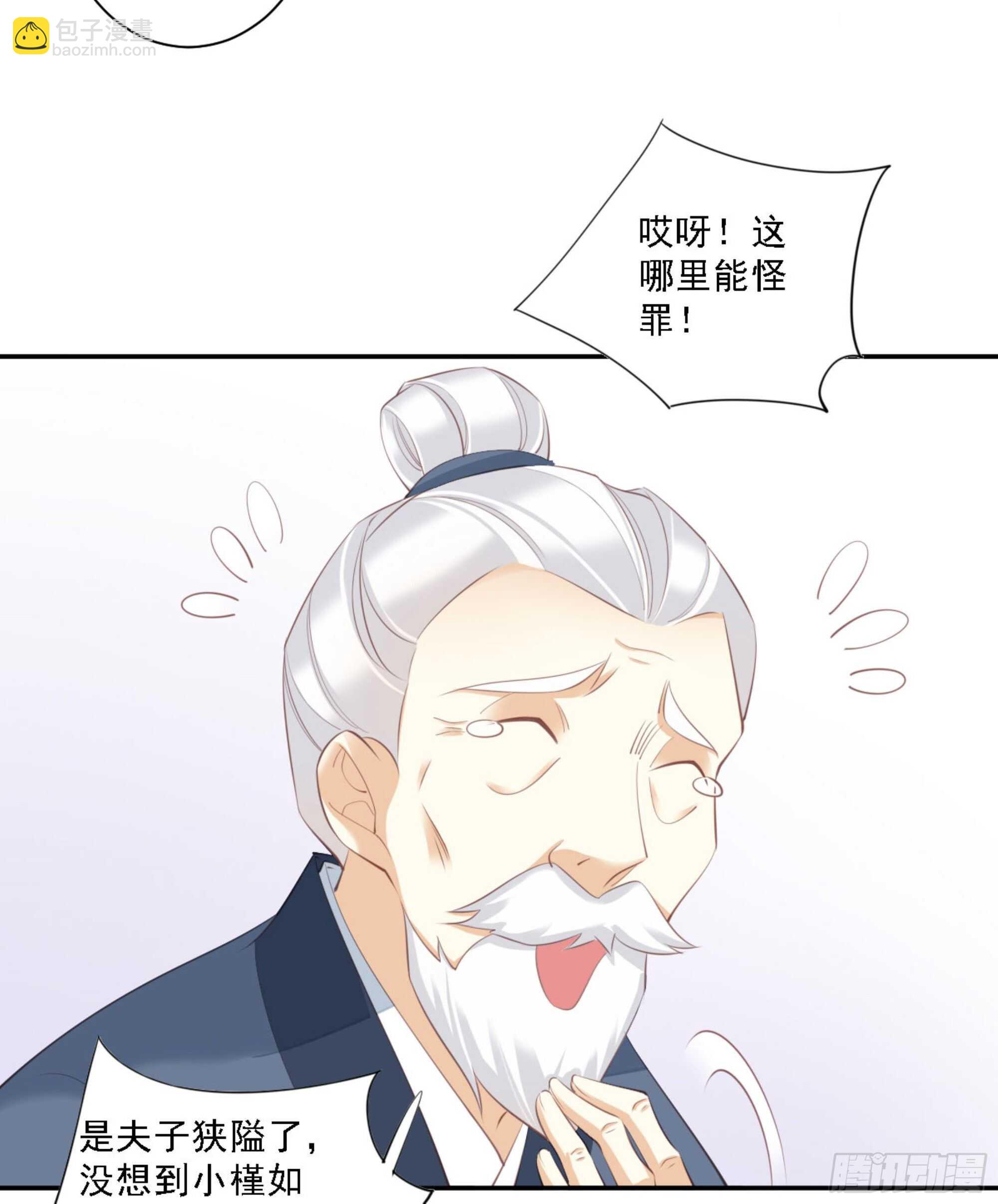 第一百三十三话18