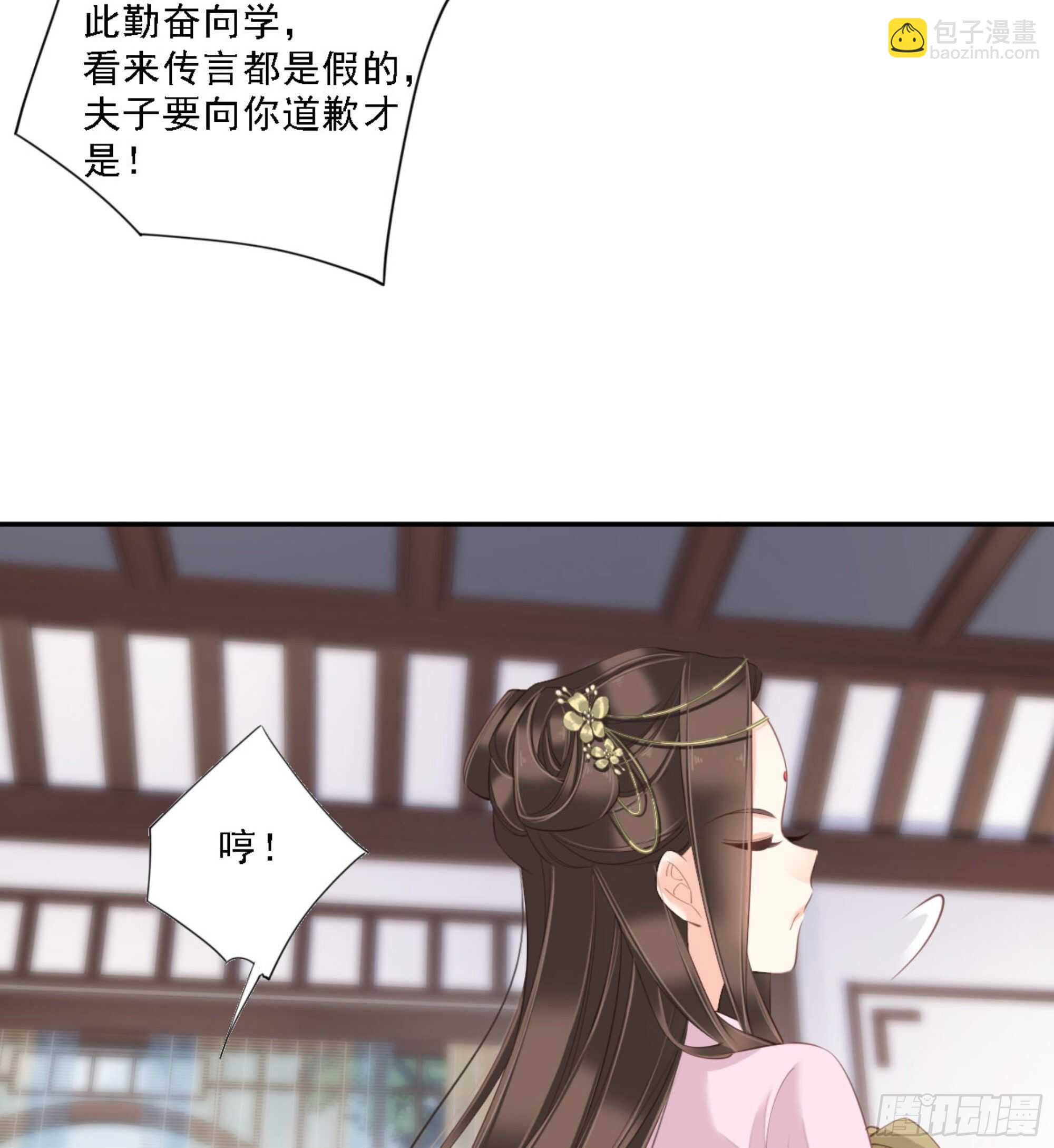 第一百三十三话19