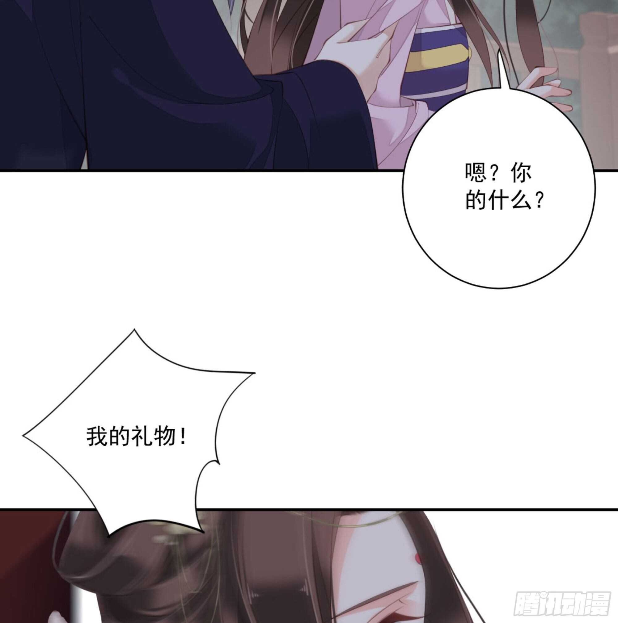 第一百三十三话2