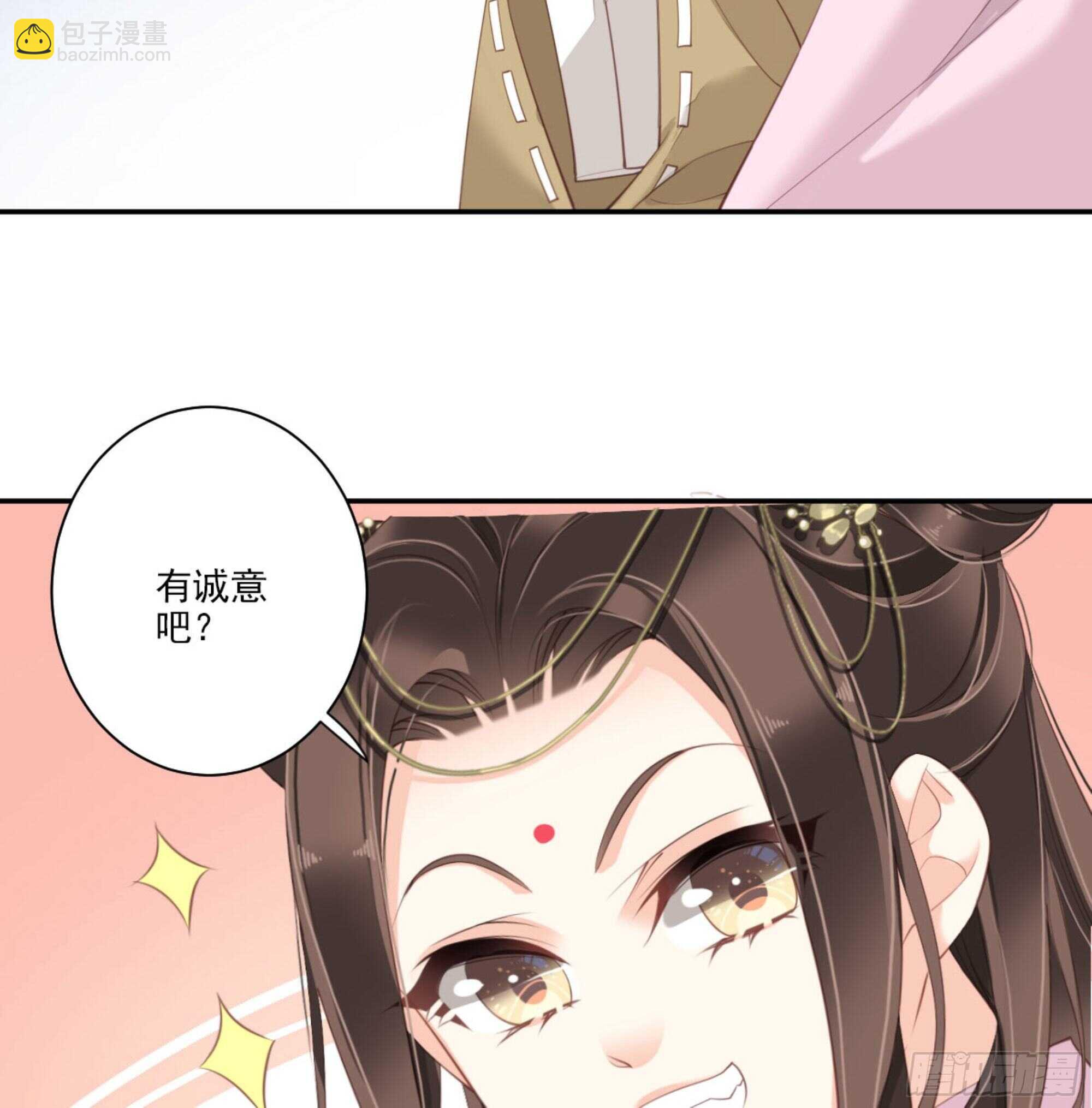 第一百三十三话24