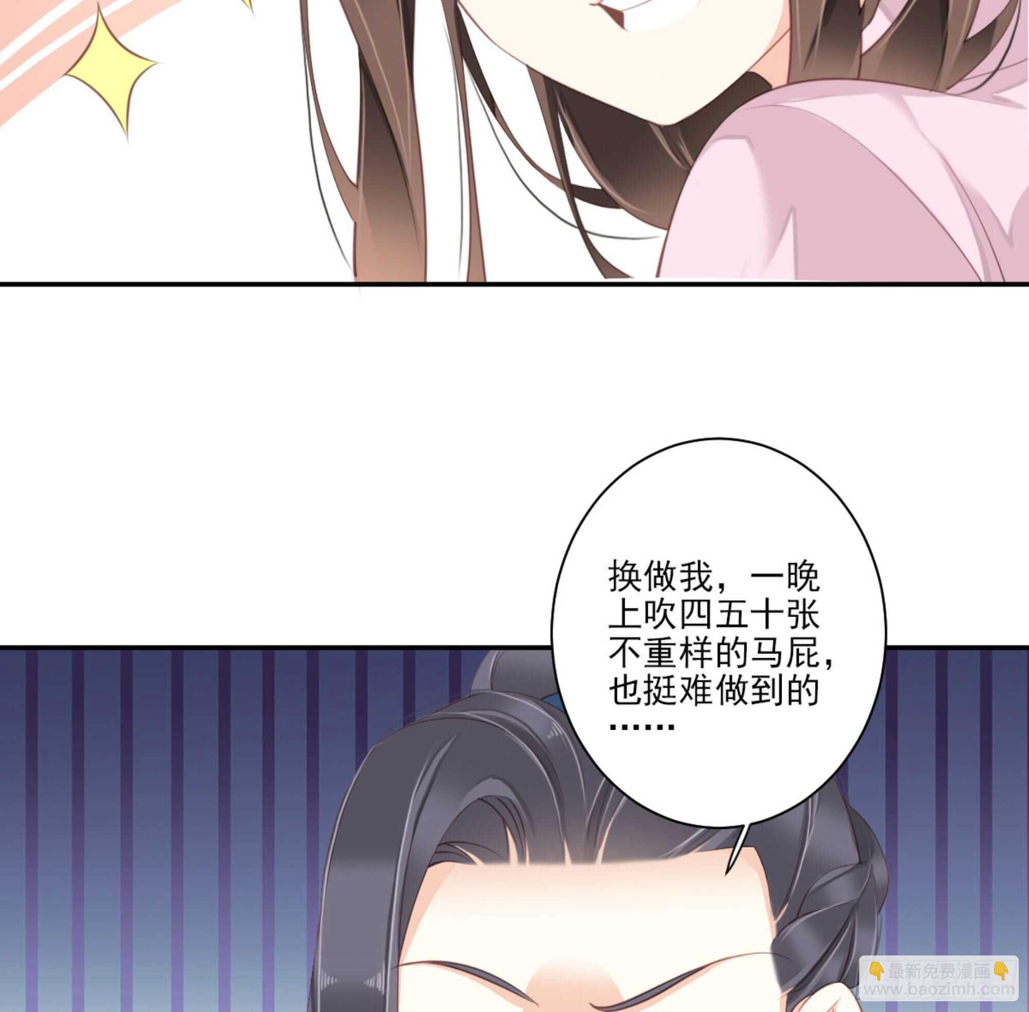 第一百三十三话25