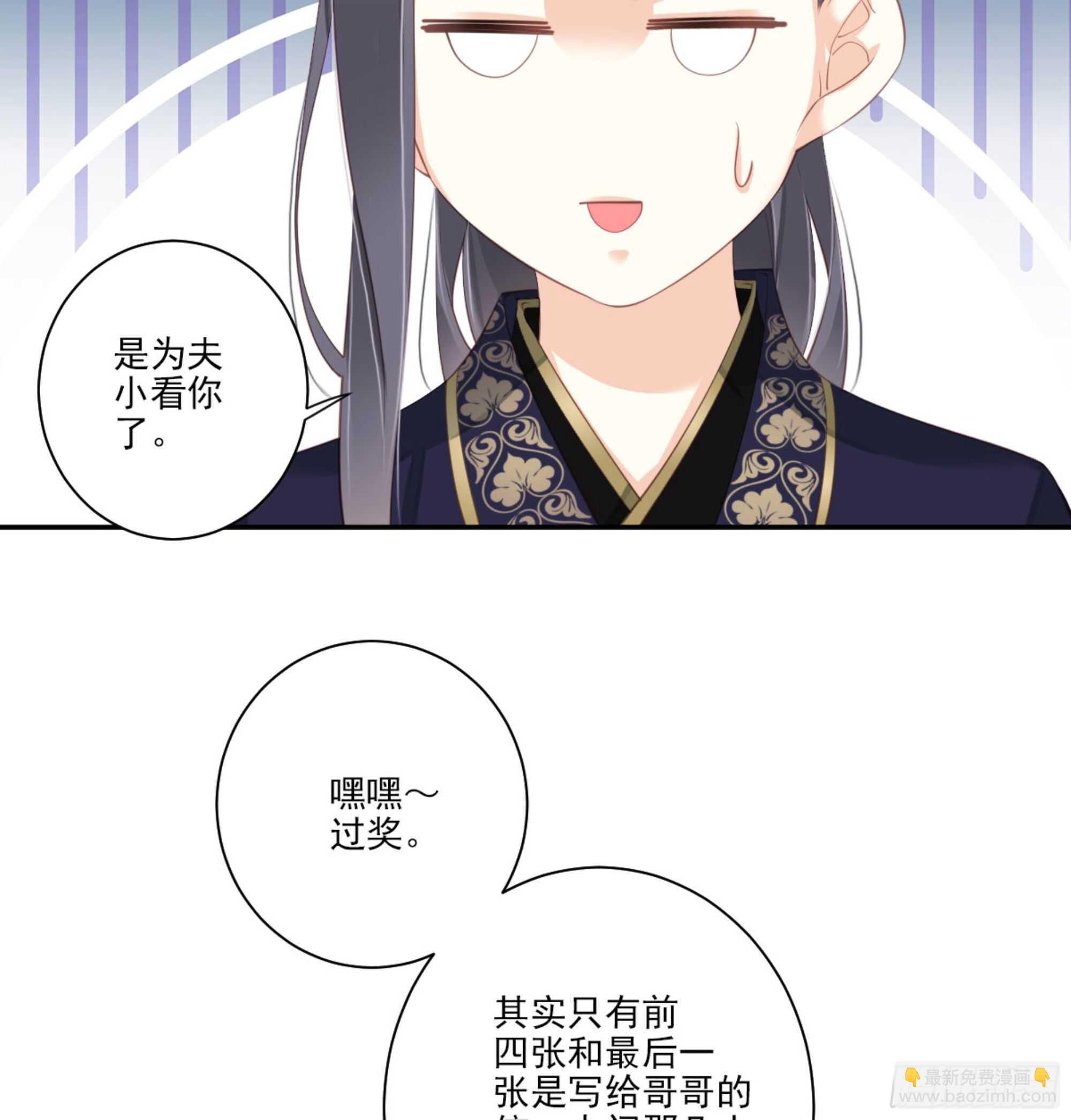 第一百三十三话26