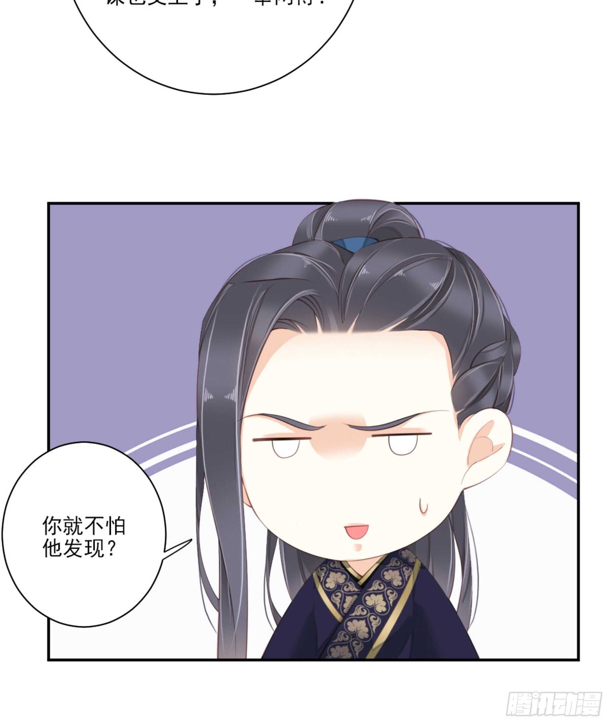 第一百三十三话28