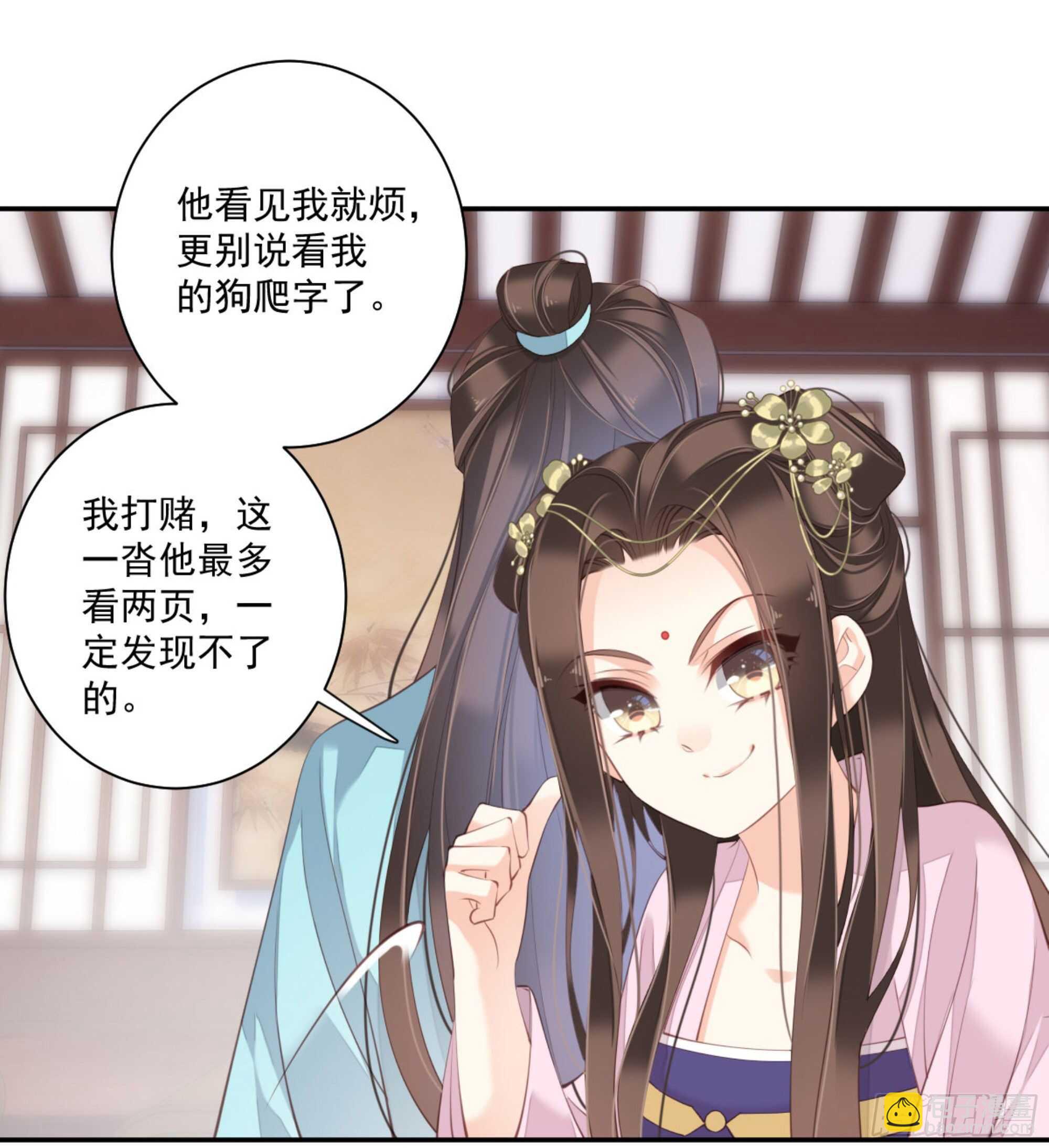 第一百三十三话29