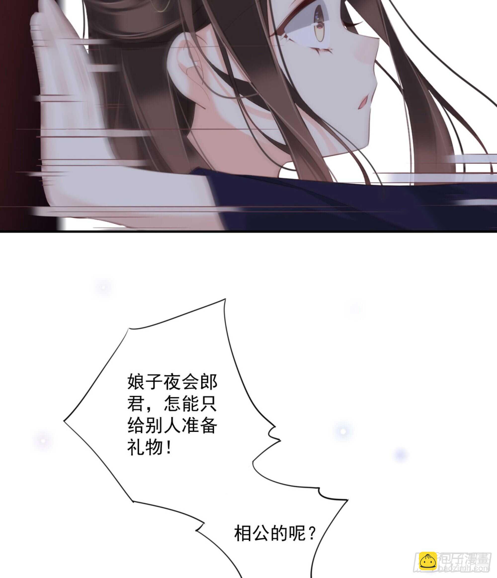 第一百三十三话3