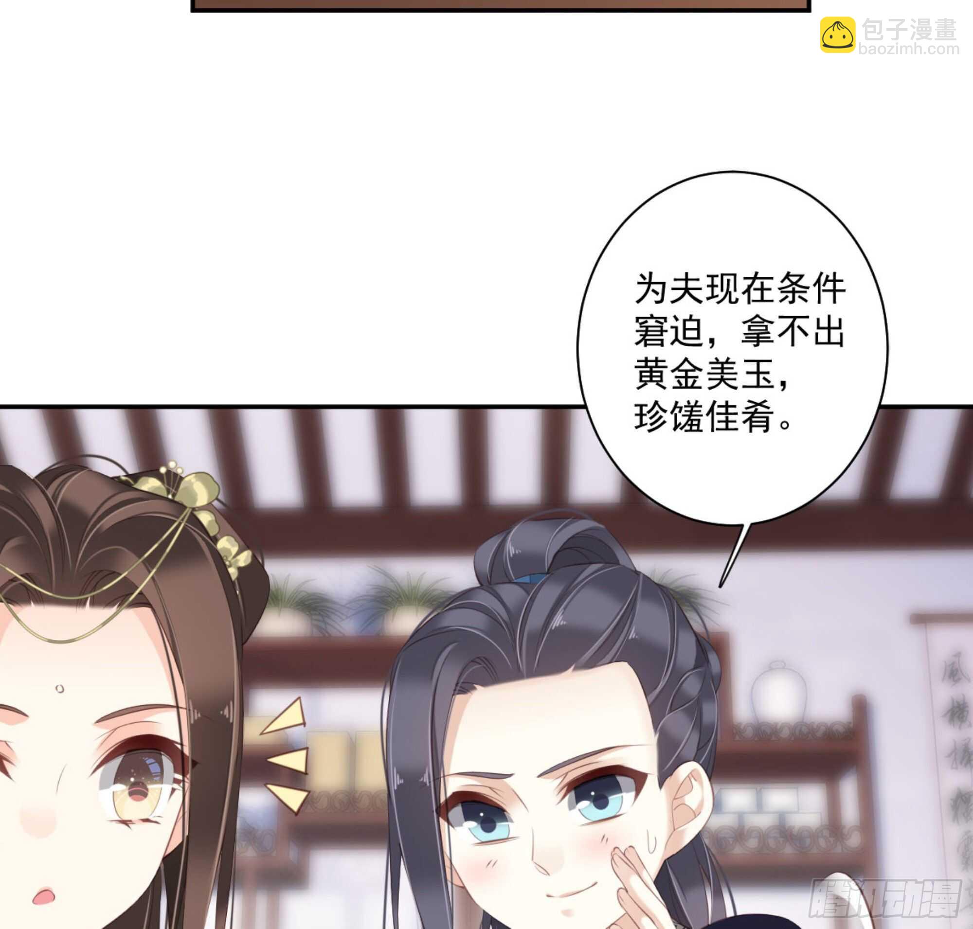 第一百三十三话38