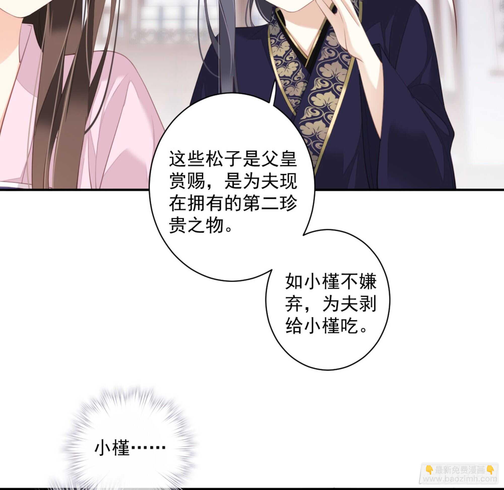 第一百三十三话39