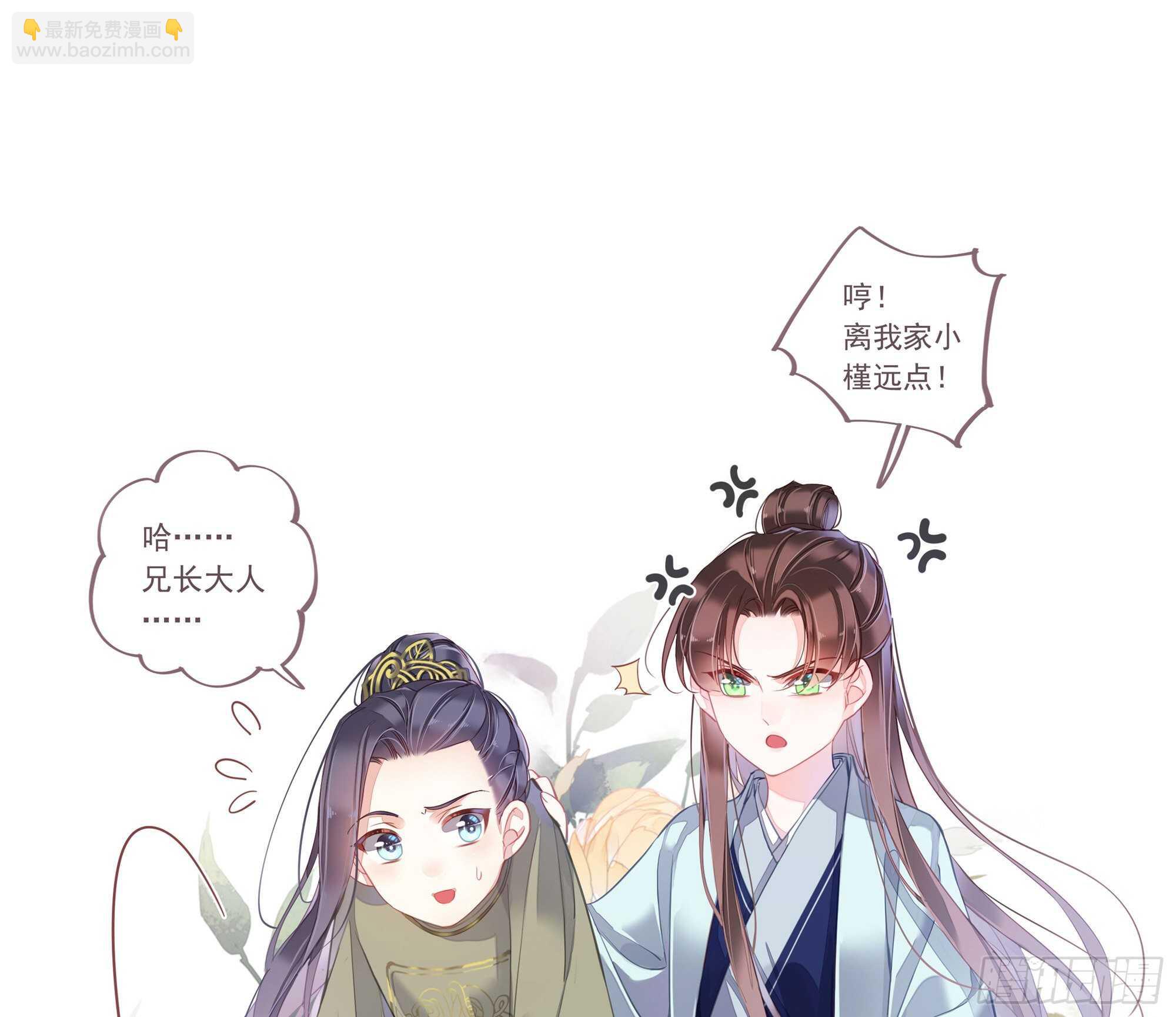 第一百三十三话42