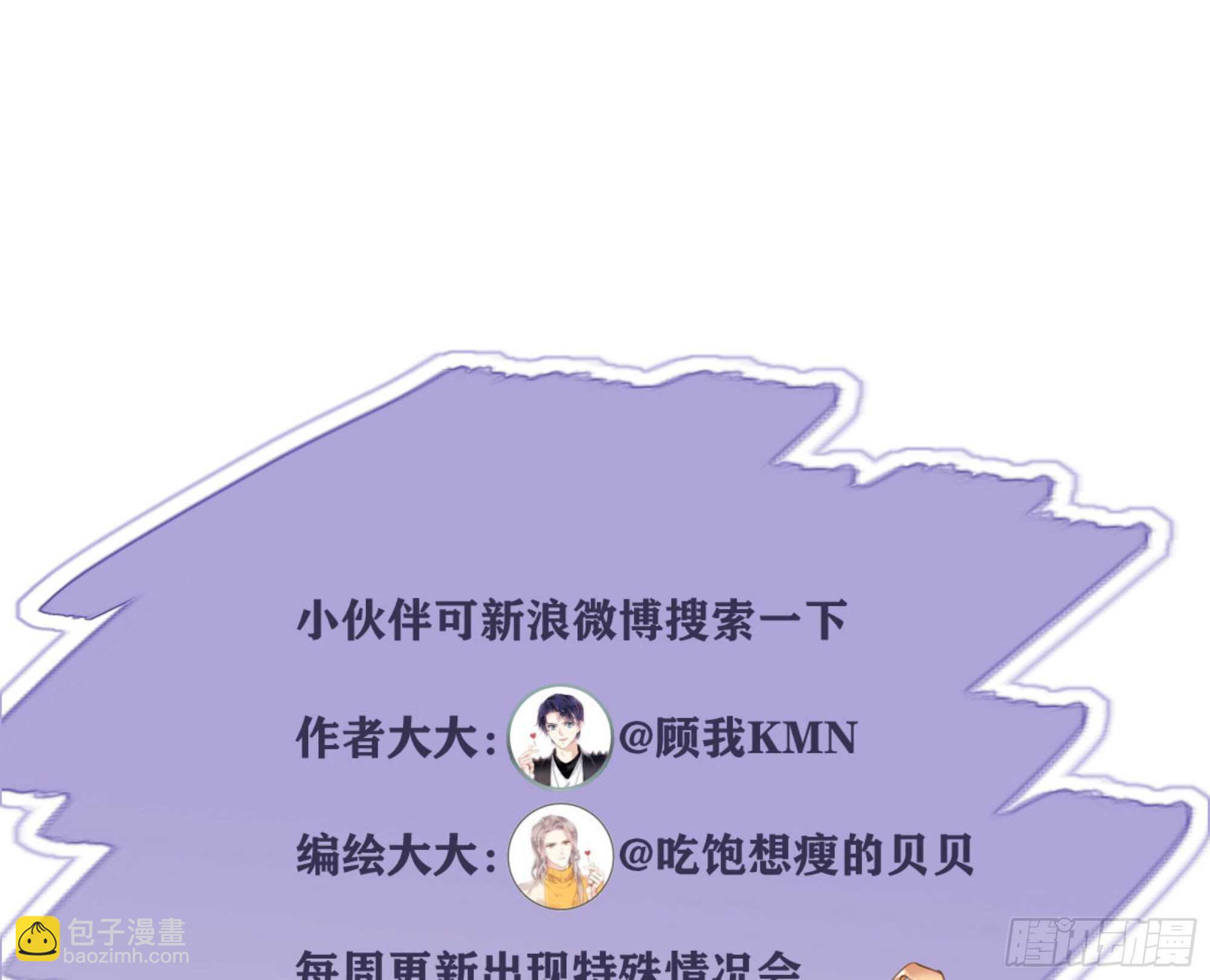 第一百三十三话44