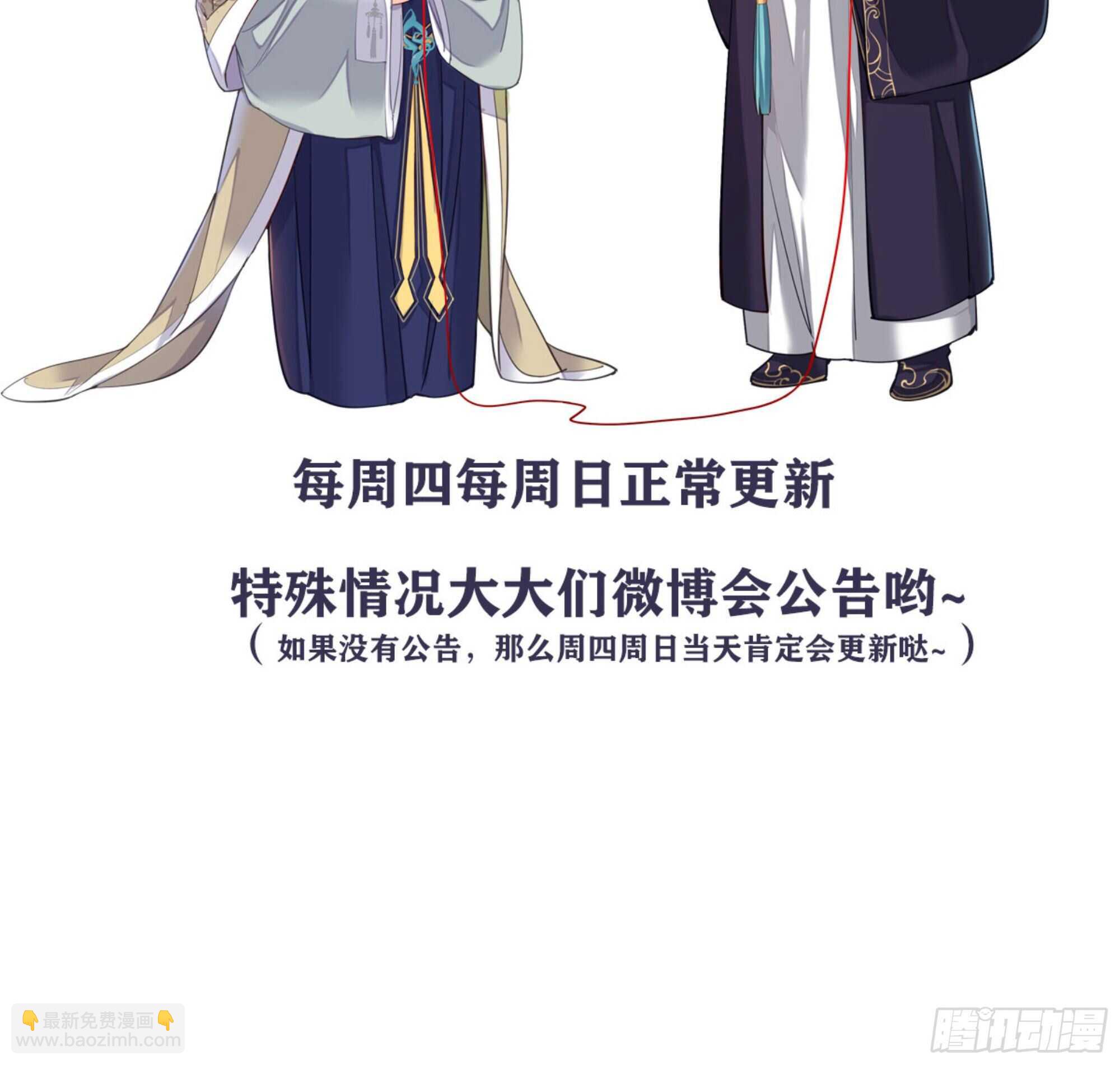 第一百三十三话46
