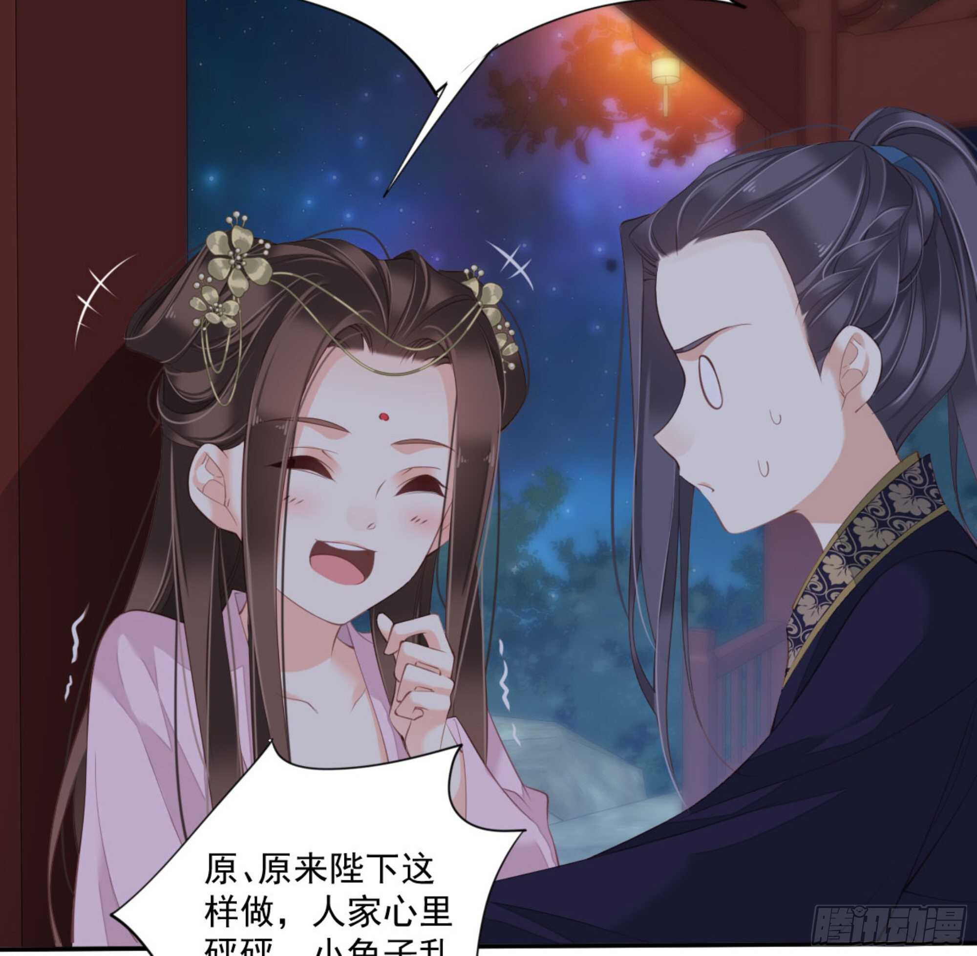 第一百三十三话6