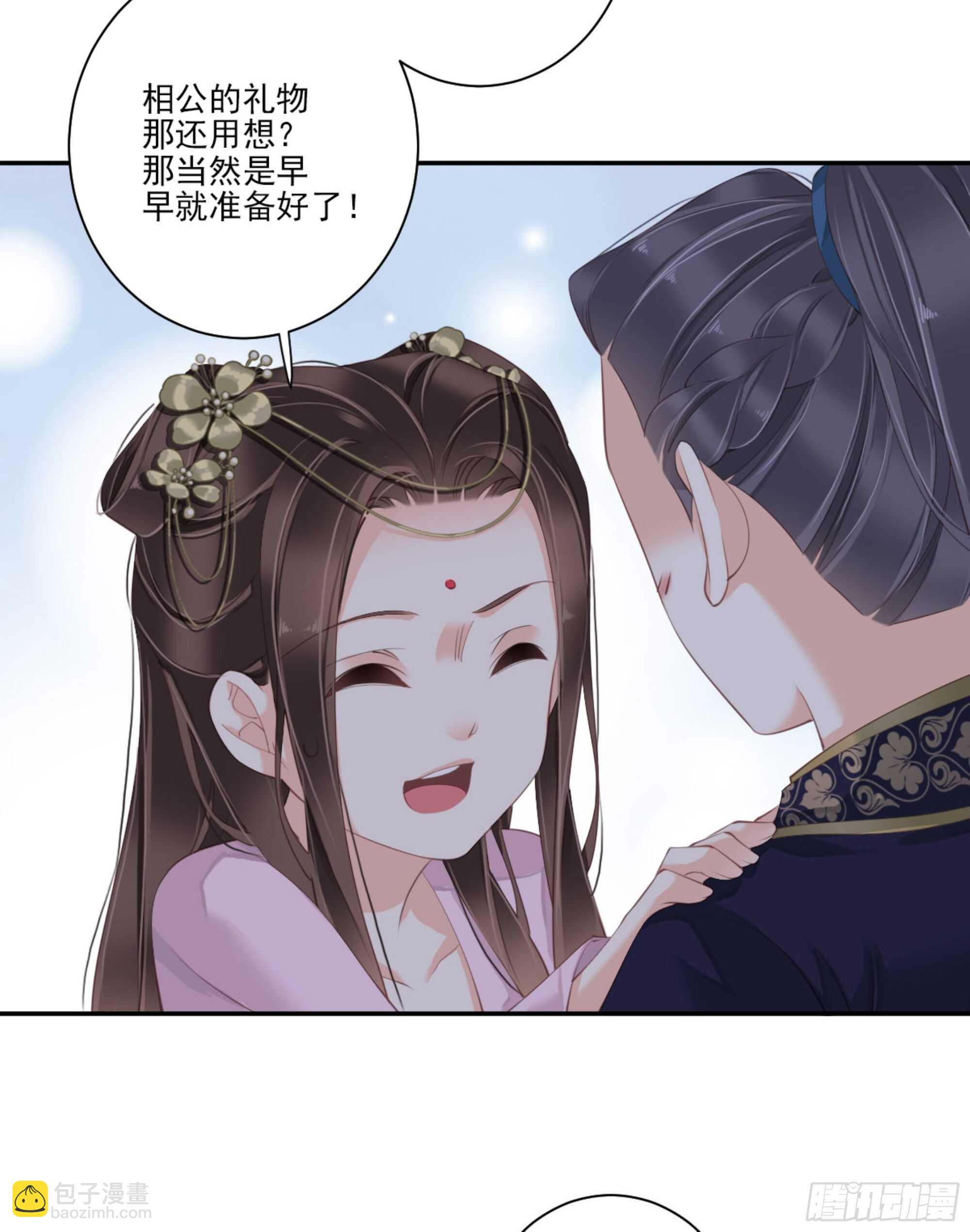 第一百三十三话9