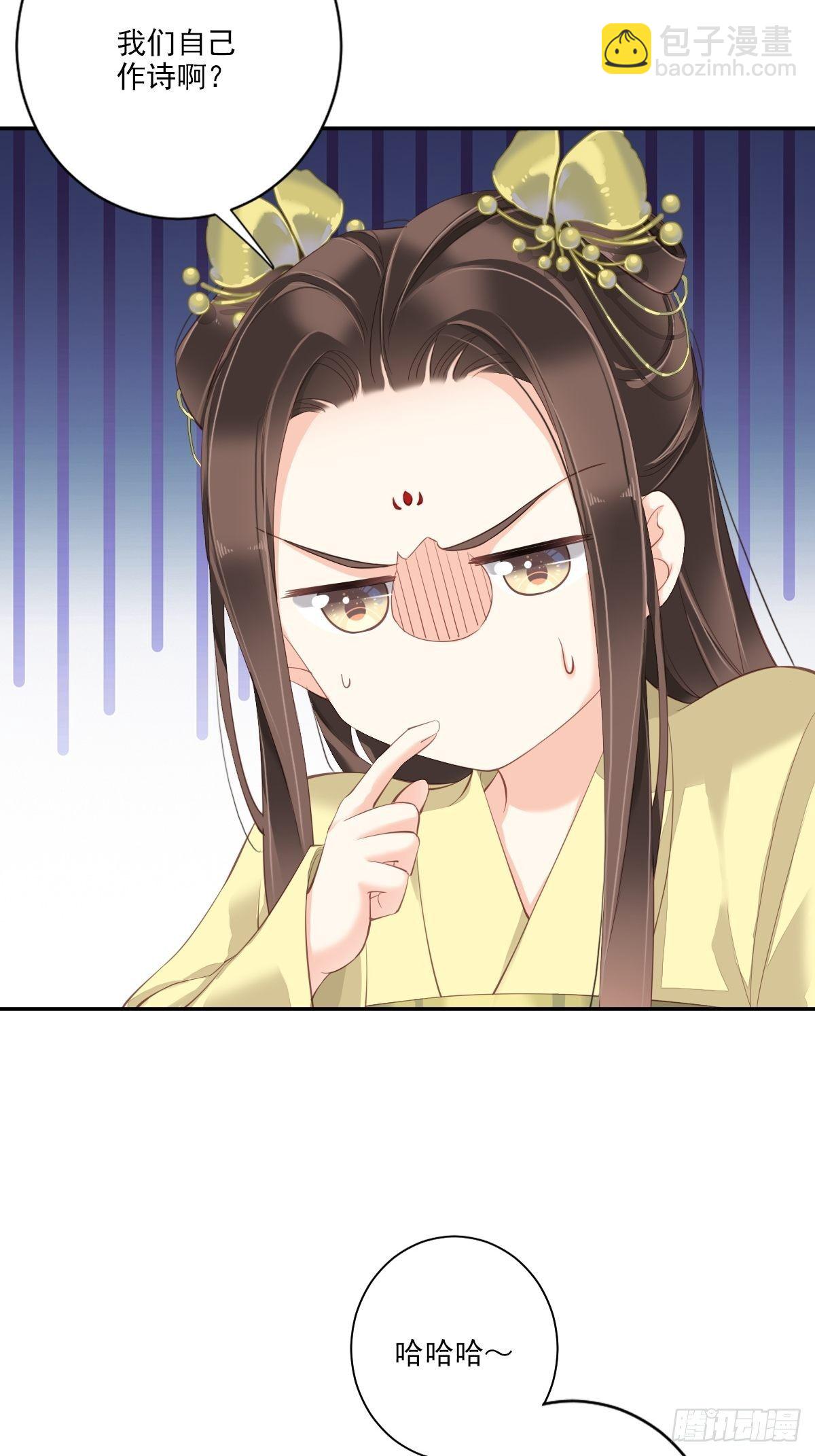 第一百六十三章4