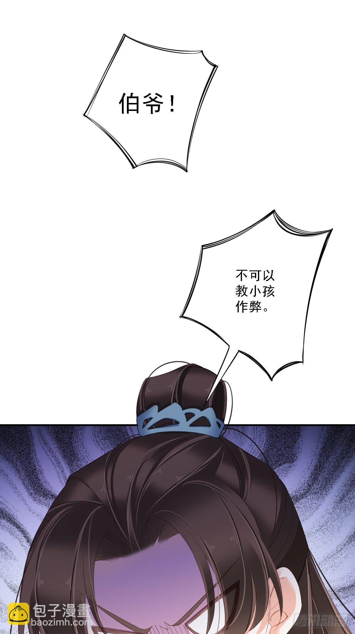 第一百六十三章6