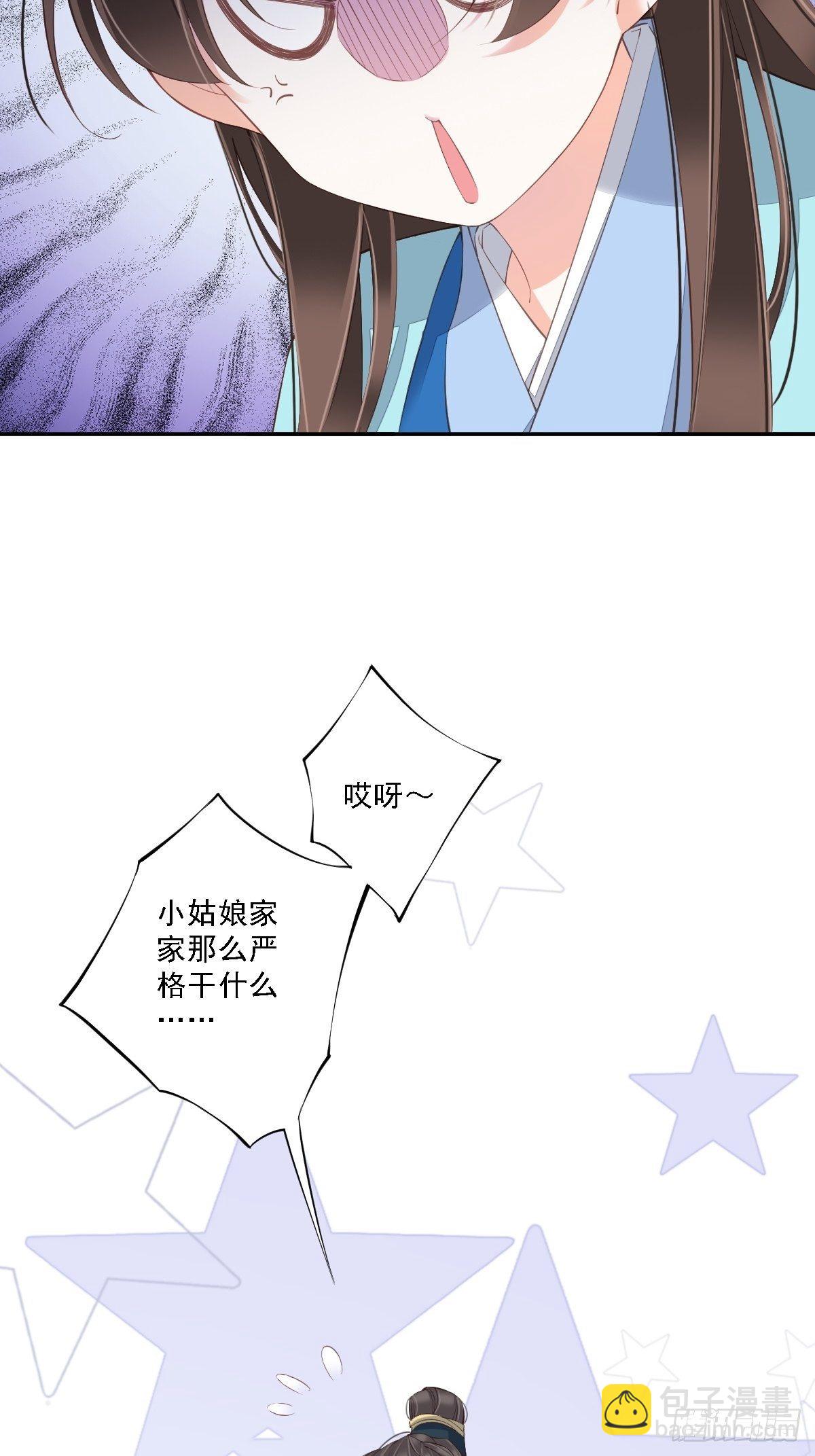 第一百六十三章7
