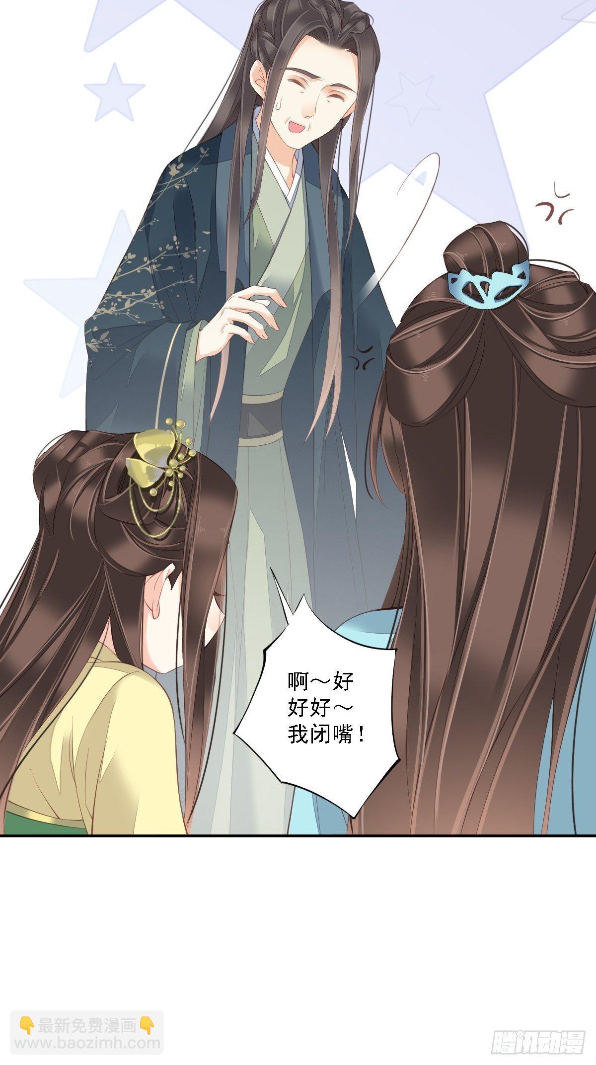 第一百六十三章8