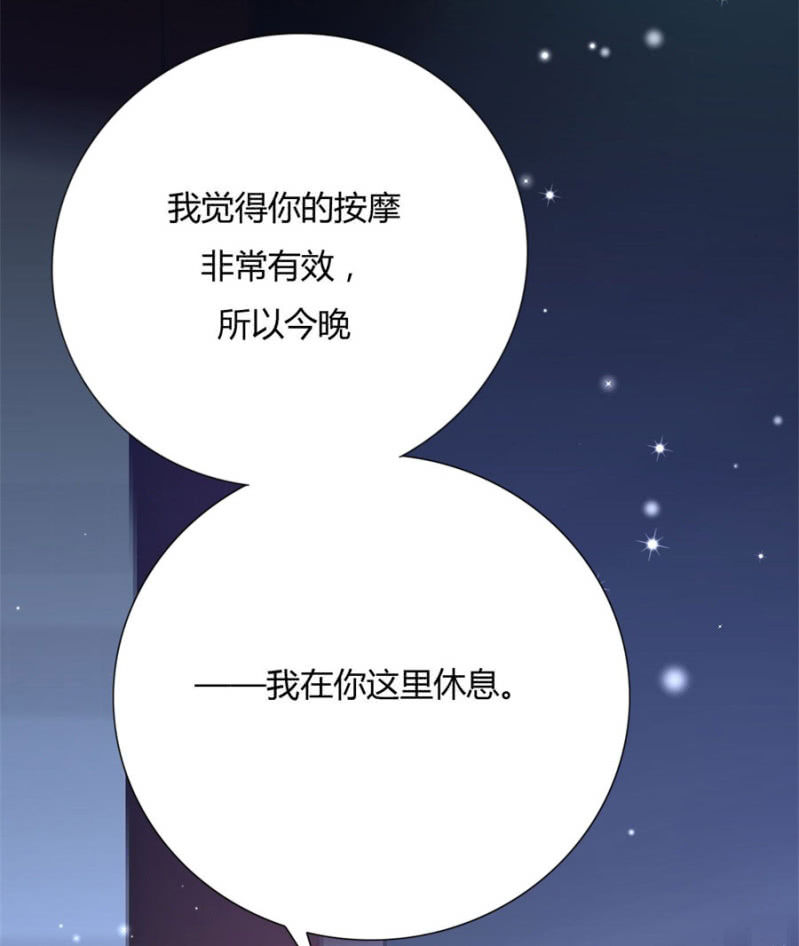 钱都拿去养小白脸了吧0
