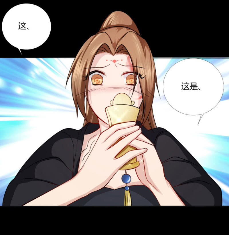 钱都拿去养小白脸了吧12