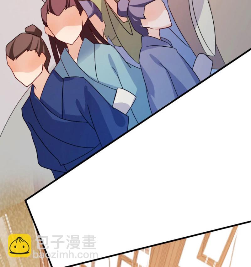 钱都拿去养小白脸了吧39