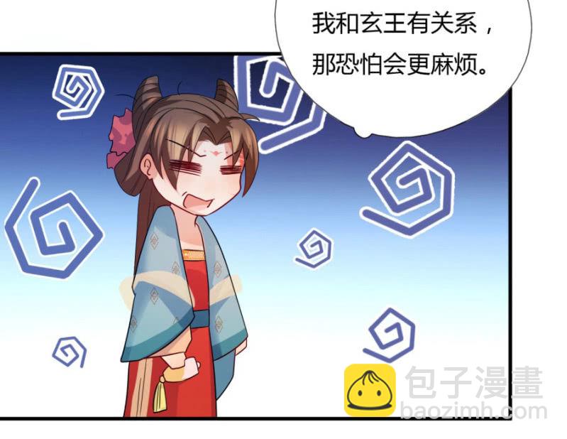 钱都拿去养小白脸了吧54