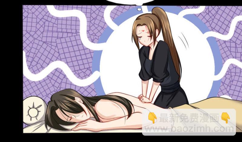钱都拿去养小白脸了吧7