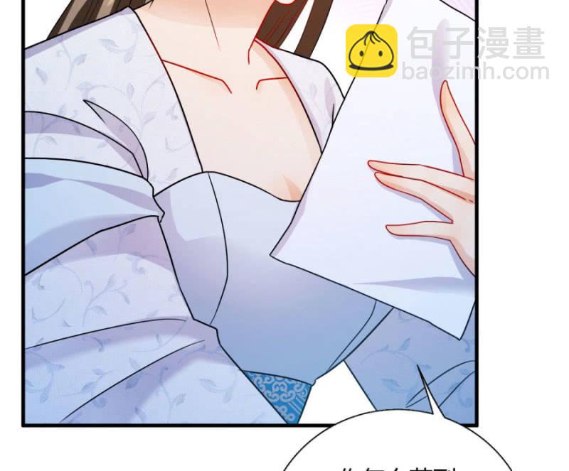 钱都拿去养小白脸了吧70