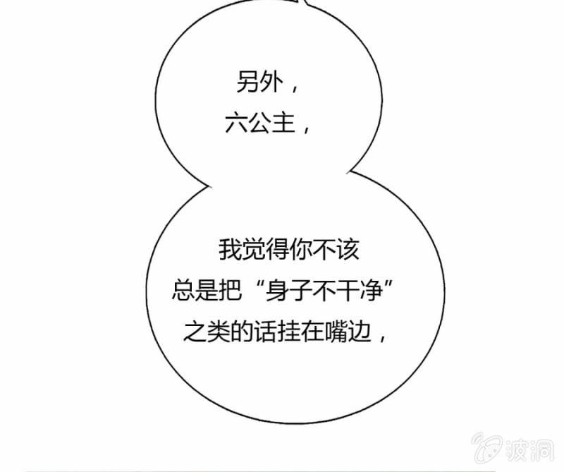 呵！战五渣！0