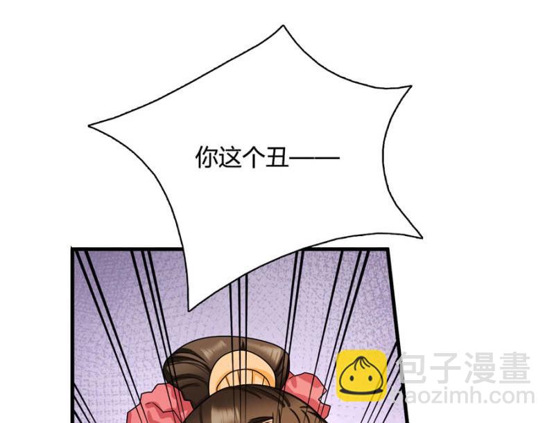 呵！战五渣！12