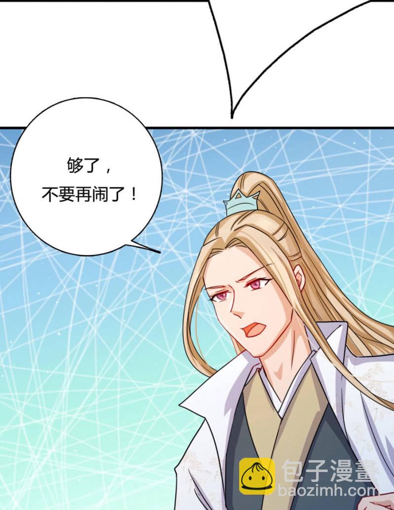 呵！战五渣！23