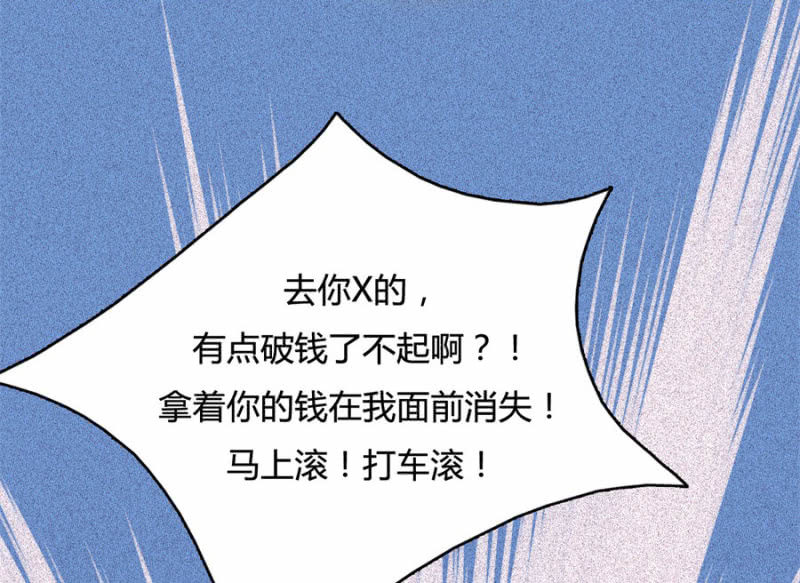 呵！战五渣！38