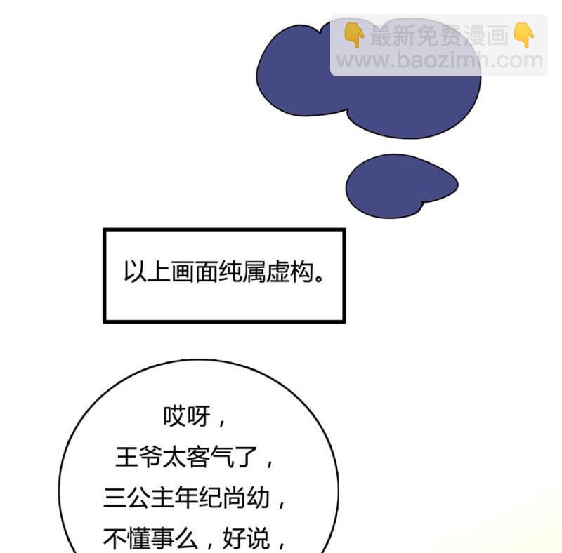 呵！战五渣！42
