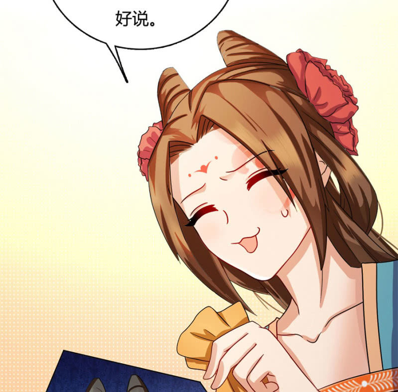 呵！战五渣！43