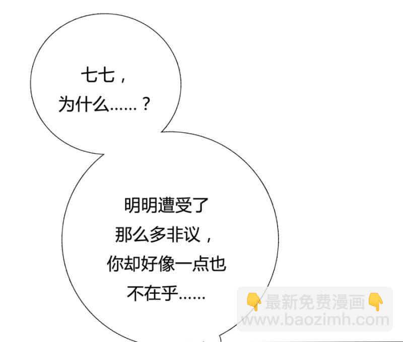 呵！战五渣！47